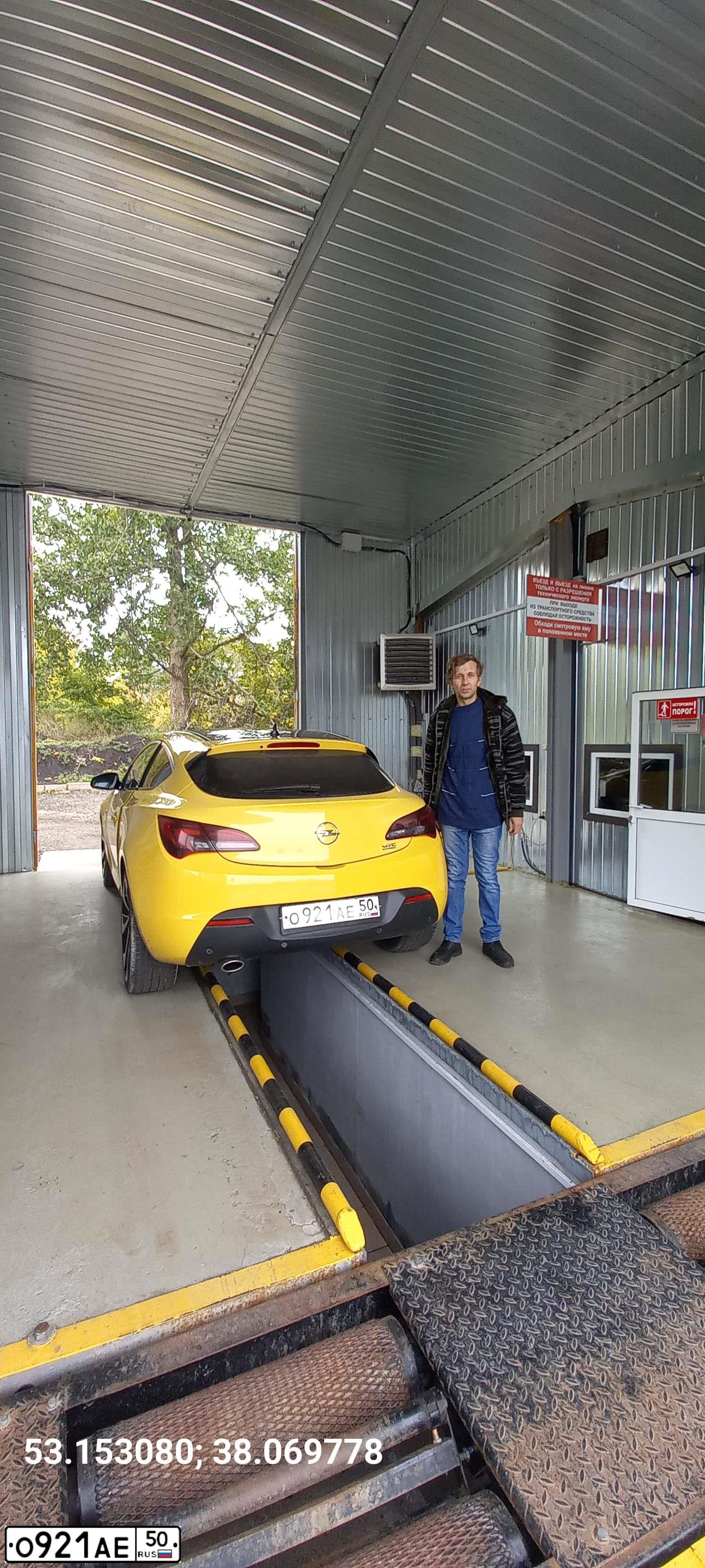 Фото автомобиля OPEL ASTRA, 2013 — госномер А233ОА67. Цвет: ЖЕЛТЫЙ