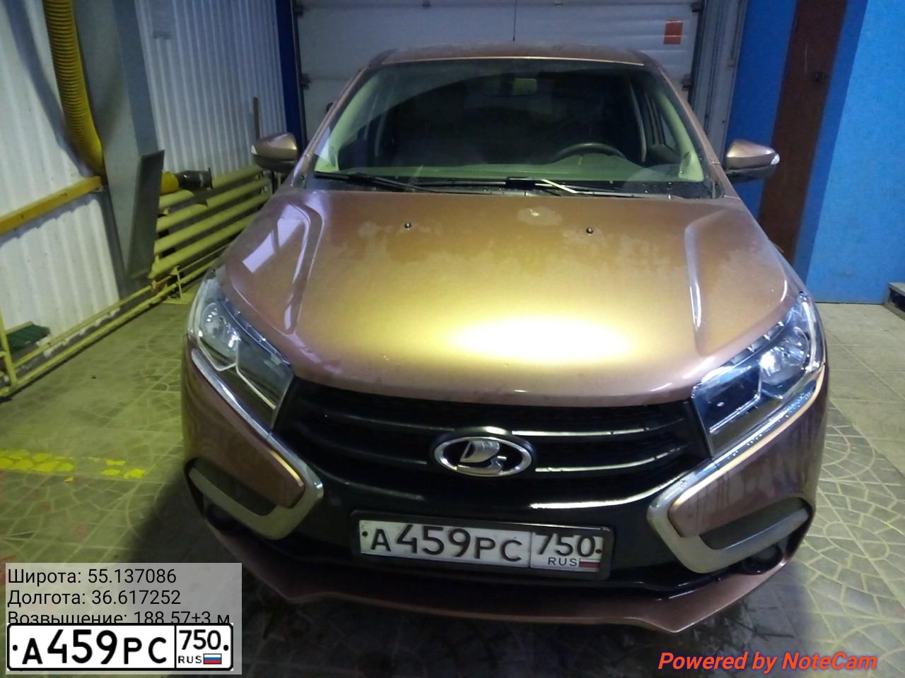 Фото автомобиля LADA XRAY, 2017 — госномер А459РС750. Цвет: СВЕТЛО-КОРИЧНЕВЫЙ