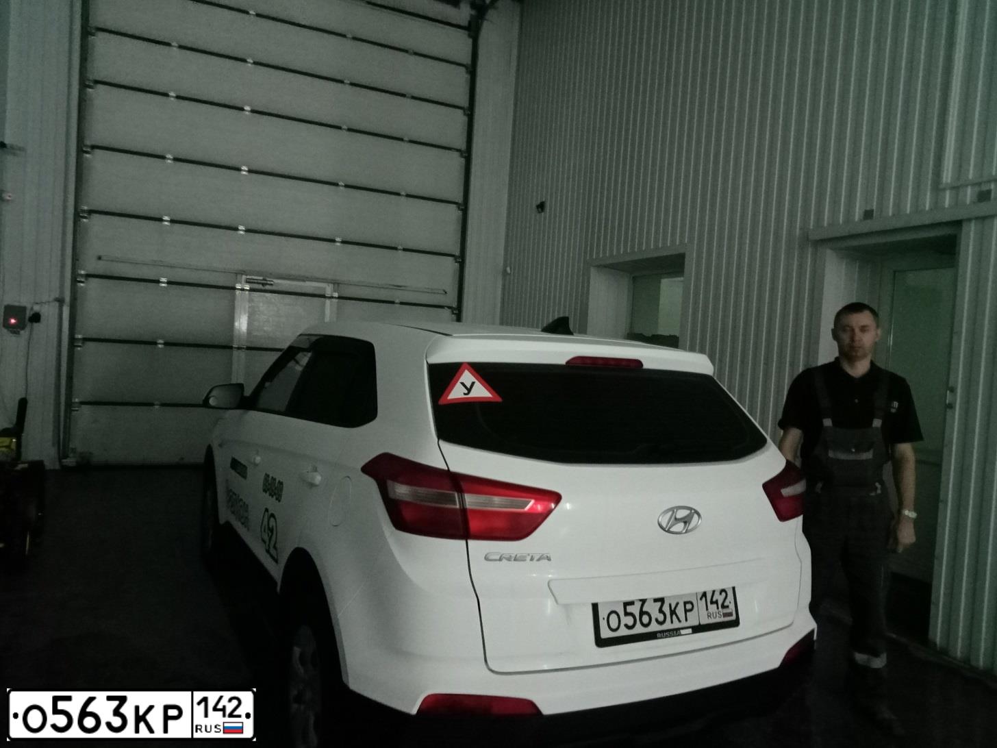 Фото автомобиля HYUNDAI CRETA, 2020 — госномер О563КР142. Цвет: Белый