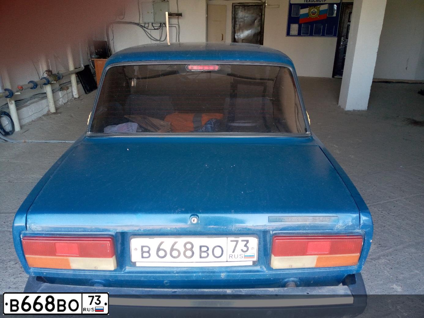 Фото автомобиля LADA 2107, 2003 — госномер С238ВМ16. Цвет: СИНЕ-ЗЕЛЕНЫЙ