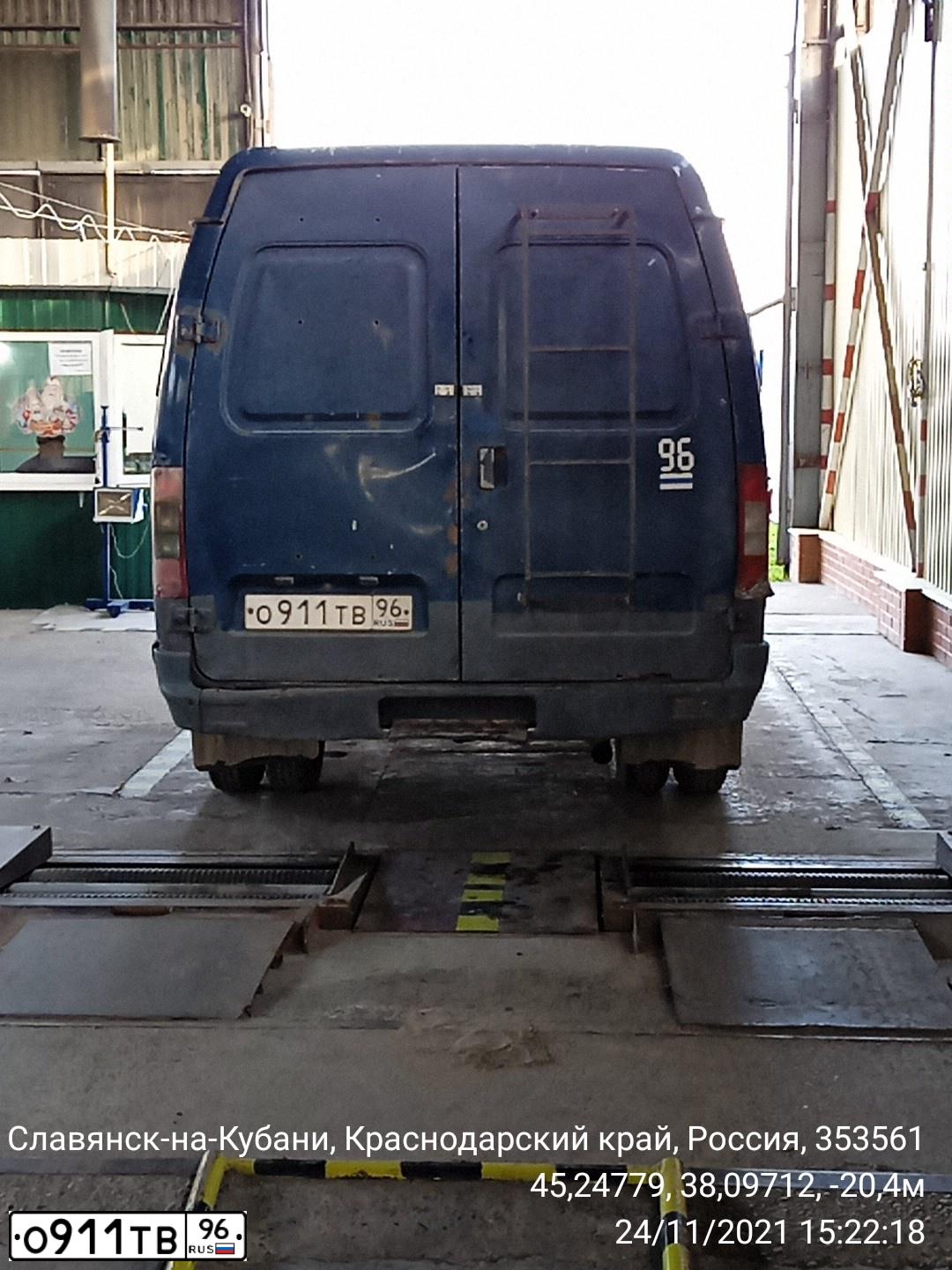 Фото автомобиля GAZ 2705 EL, 2008 — госномер В989ВН123. Цвет: Темно-синий