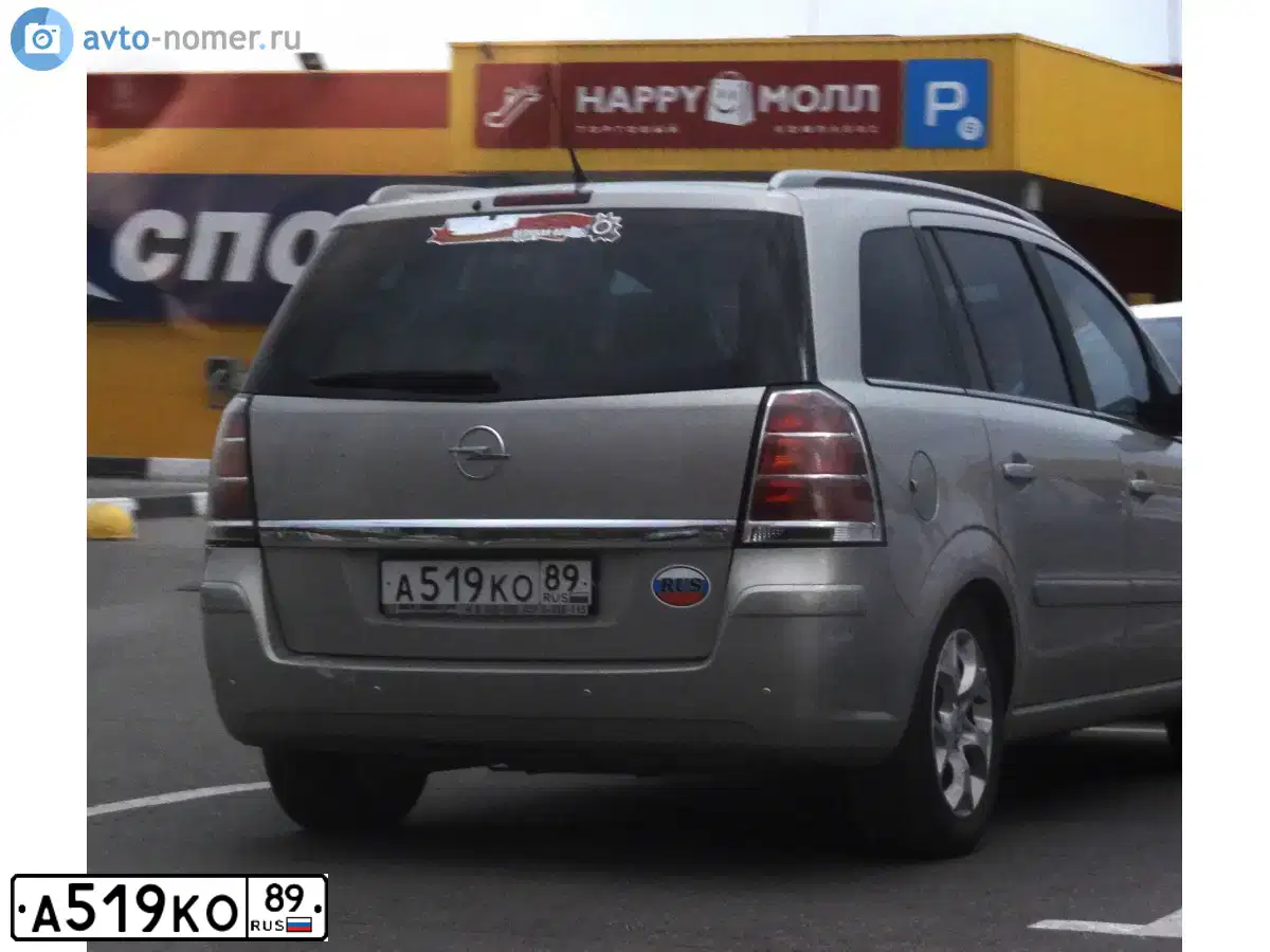Фото автомобиля OPEL ZAFIRA, 2006 — госномер В099ТУ164. Цвет: БЕЖЕВО-СЕРЫЙ