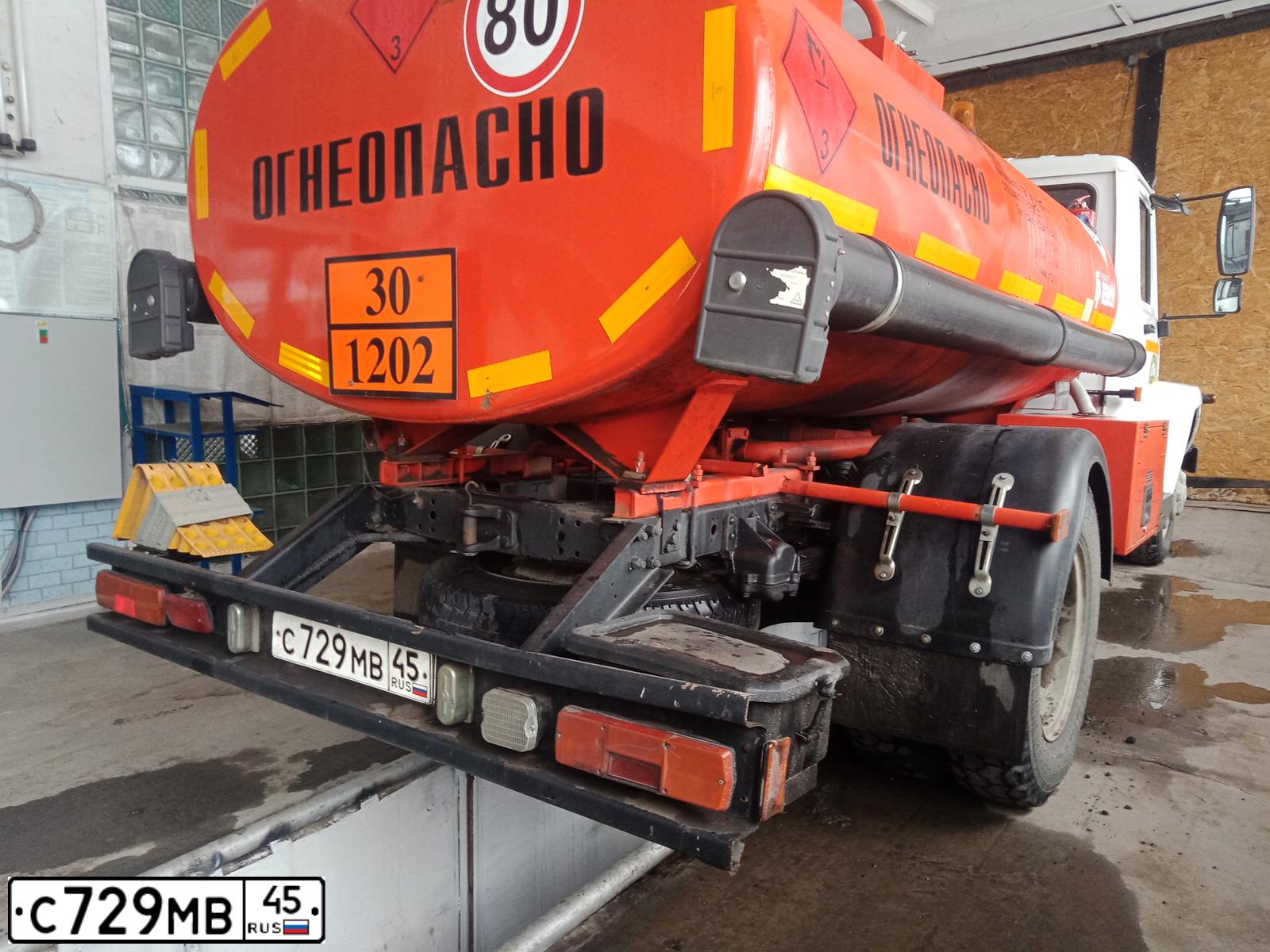 Фото автомобиля 36135 ГАЗ ПРОЧИЕ, 2017 — госномер С729МВ45. Цвет: БЕЛЫЙ