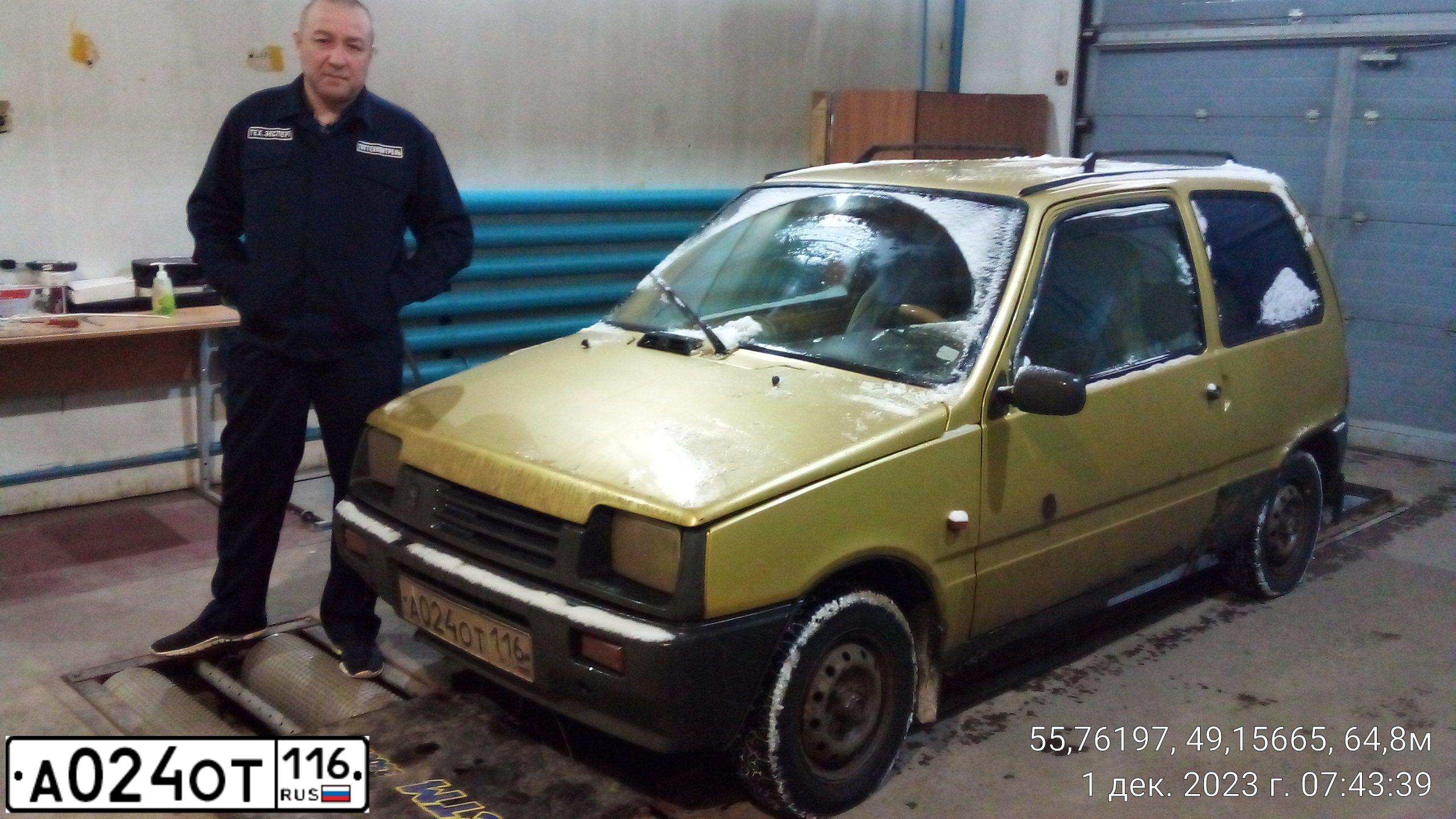 Фото автомобиля SEAZ OKA, 2005 — госномер С646НА716. Цвет: ЗОЛОТАЯ НИВА МЕТ