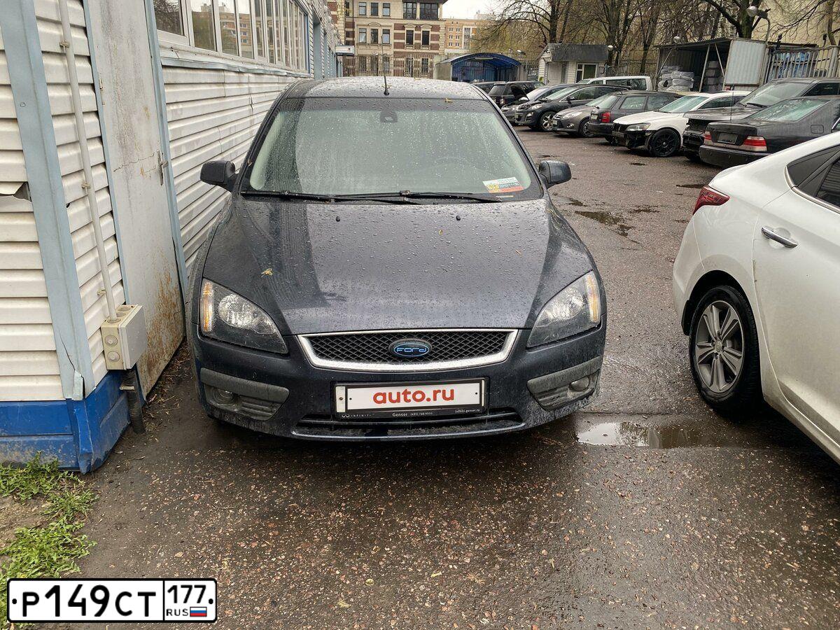 Фото автомобиля CHEVROLET ORLANDO, 2014 — госномер Р149СТ177. Цвет: ЧЕРНЫЙ