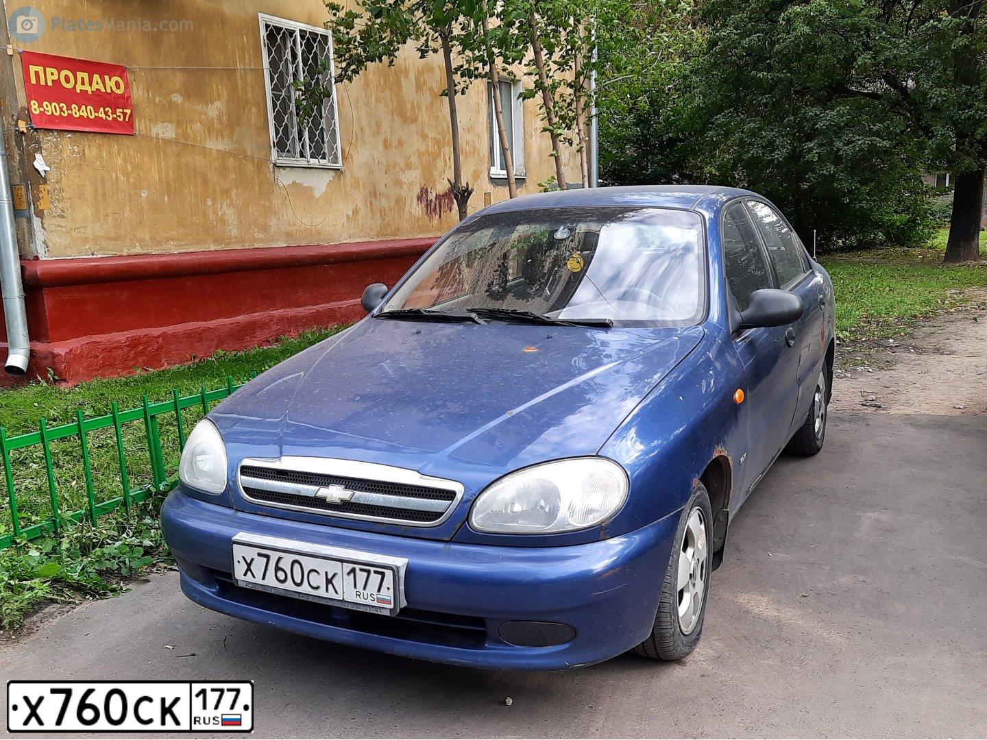 Фото автомобиля ZAZ LANOS, 2007 — госномер Х760СК177. Цвет: синий