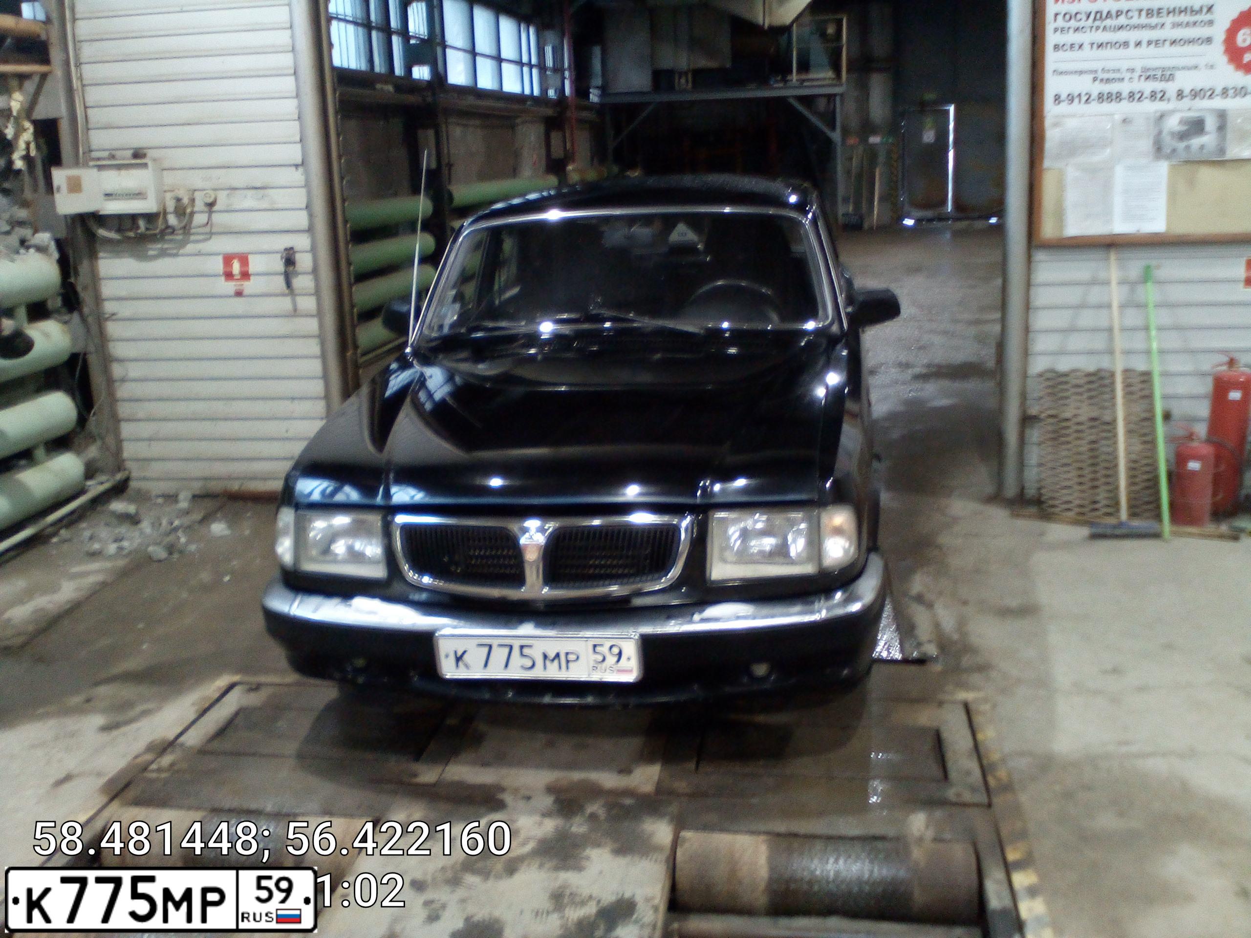 Фото автомобиля GAZ 3110 WOLGA, 2001 — госномер К775МР59. Цвет: ЧЕРНЫЙ