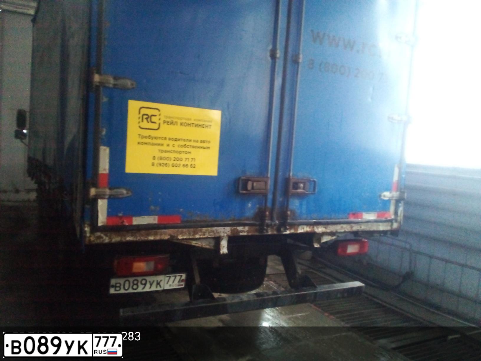 Фото автомобиля GAZ ON NEXT, 2016 — госномер В089УК777. Цвет: СВЕТЛО-СЕРЫЙ
