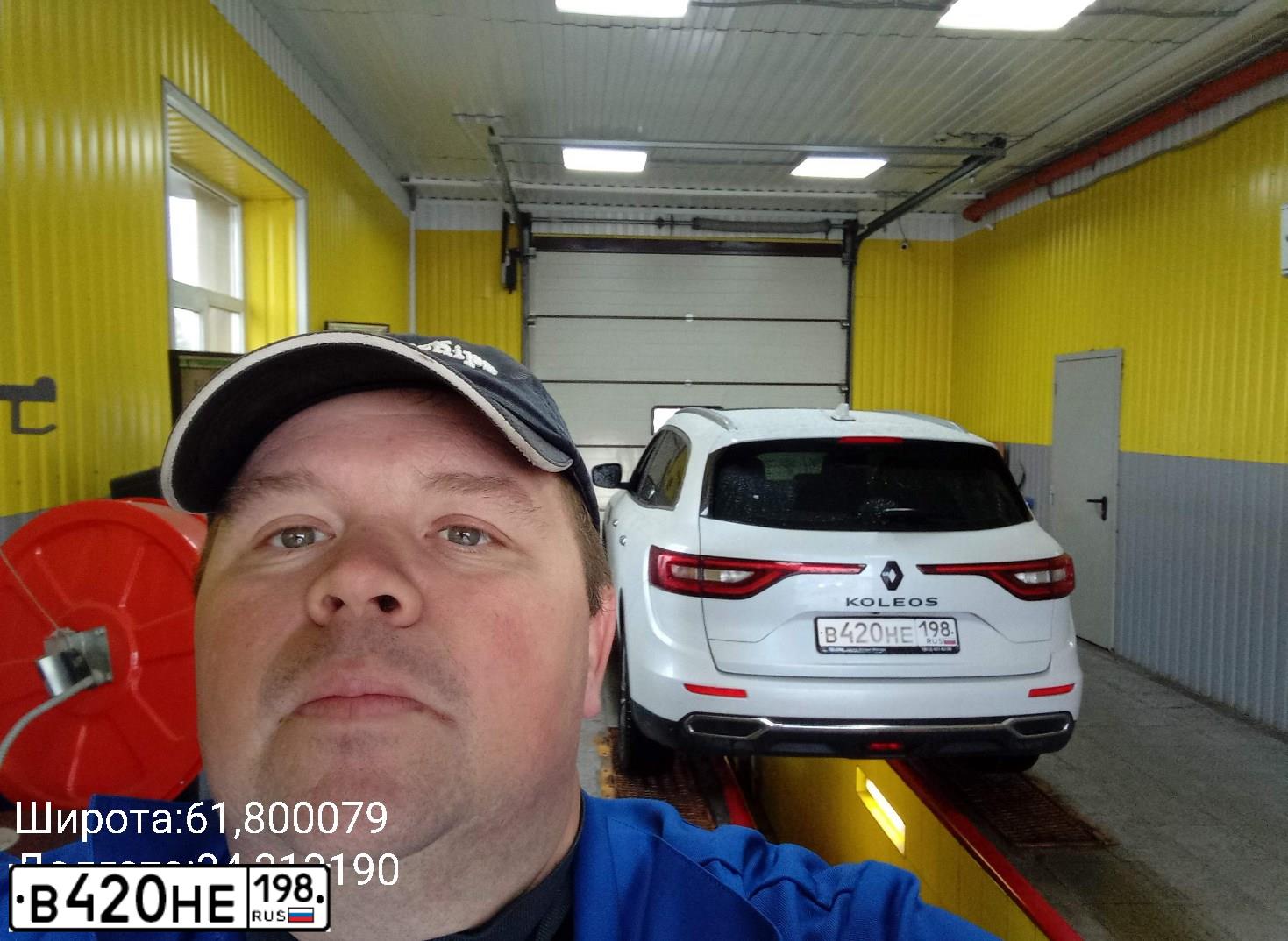 Фото автомобиля RENAULT KOLEOS, 2018 — госномер Н799НА10. Цвет: Белый
