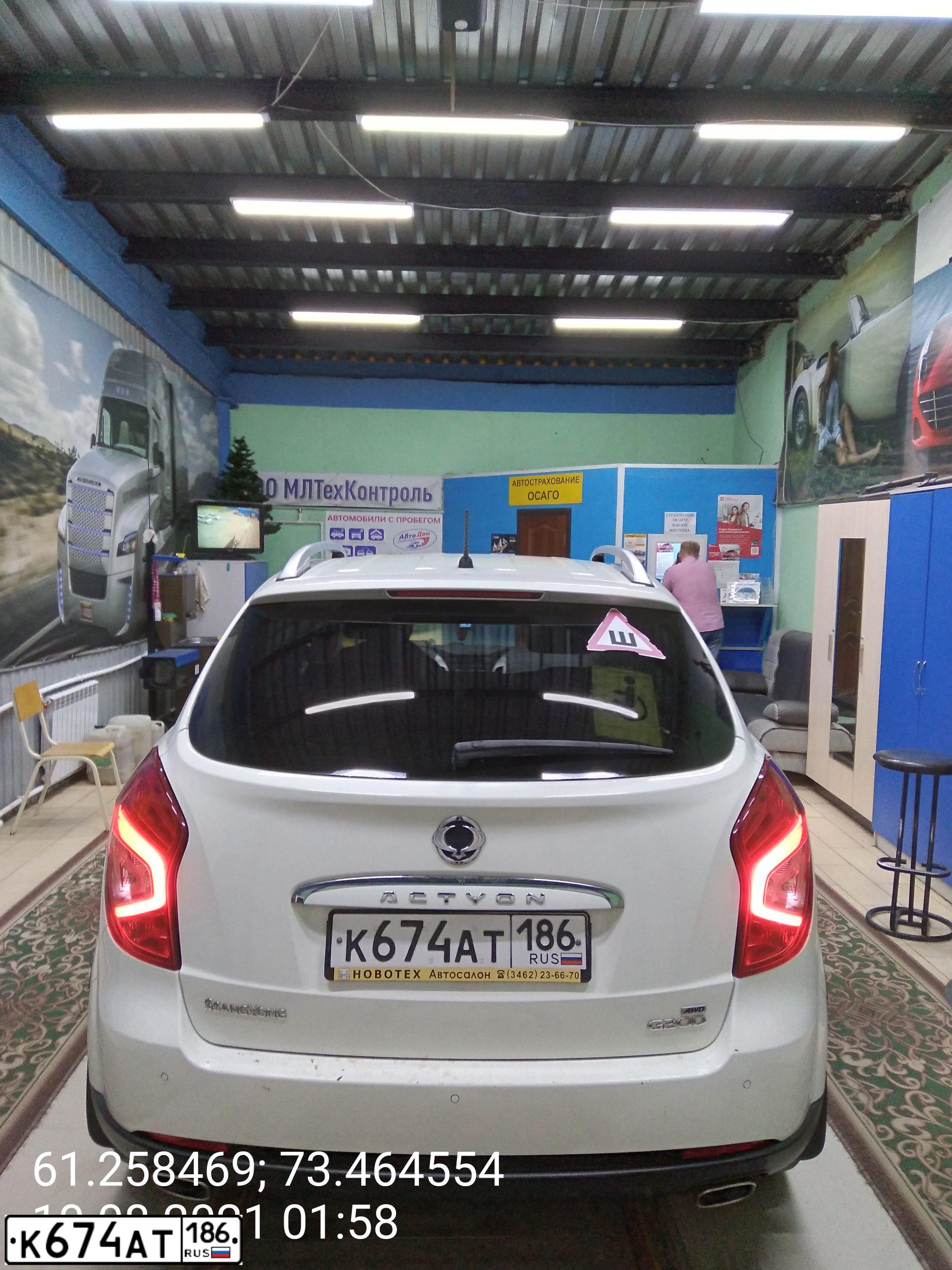 Фото автомобиля SSANGYONG ACTYON, 2013 — госномер К674АТ186. Цвет: БЕЛЫЙ