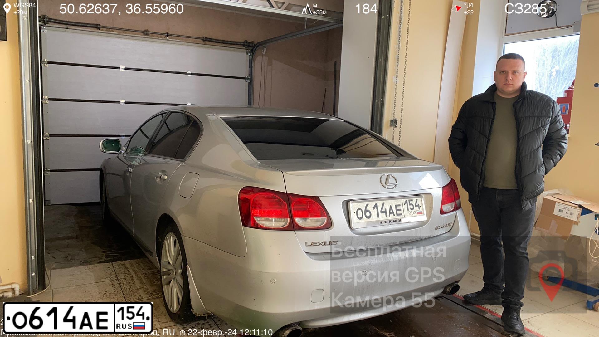 Фото автомобиля LEXUS GS, 2008 — госномер С001НР197. Цвет: Серебристый