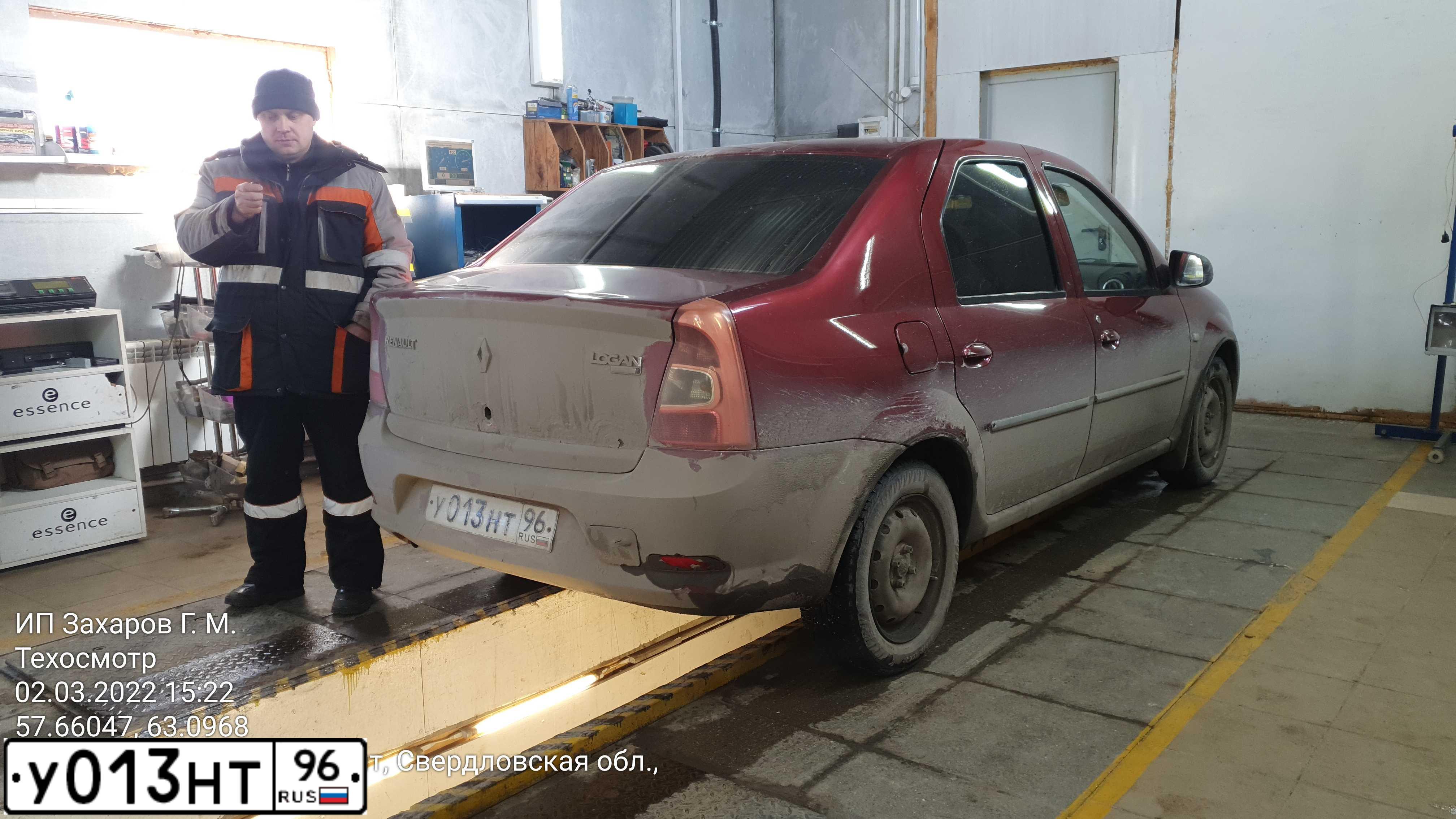Фото автомобиля RENAULT LOGAN, 2013 — госномер У013НТ96. Цвет: КРАСНЫЙ