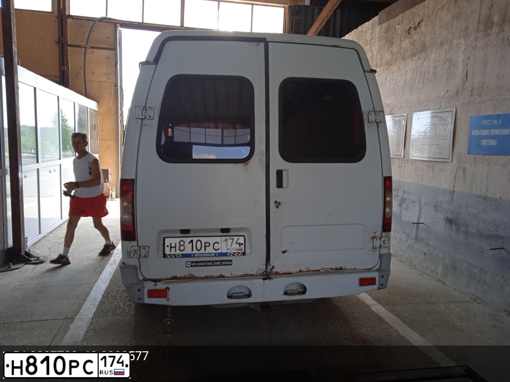 Фото автомобиля GAZ 3221 GAZEL, 2009 — госномер Н089АЕ102. Цвет: БЕЛЫЙ