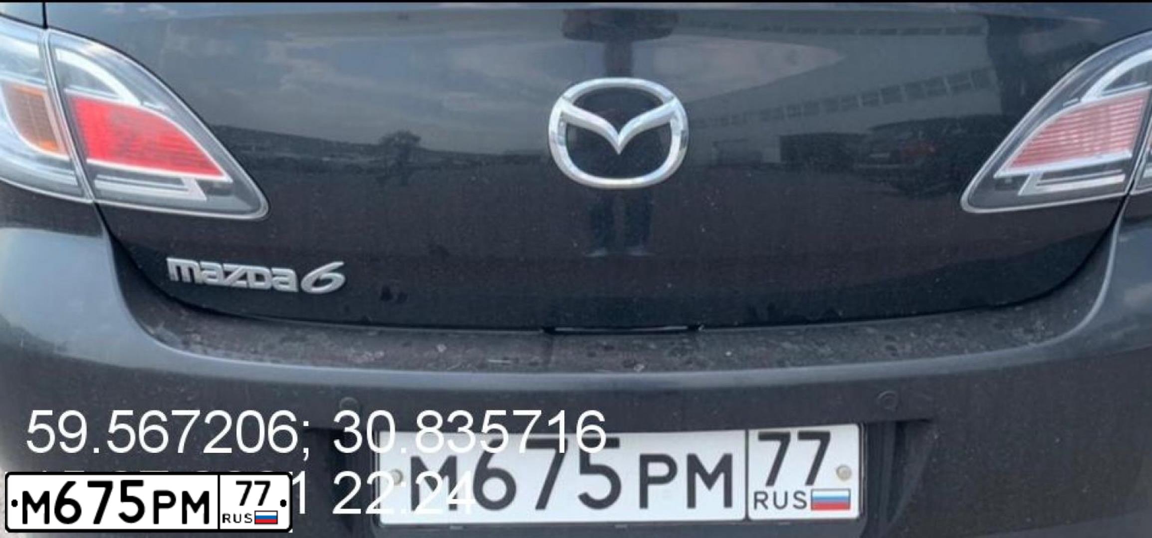 Фото автомобиля MAZDA 6, 2011 — госномер М675РМ77. Цвет: ЧЕРНЫЙ