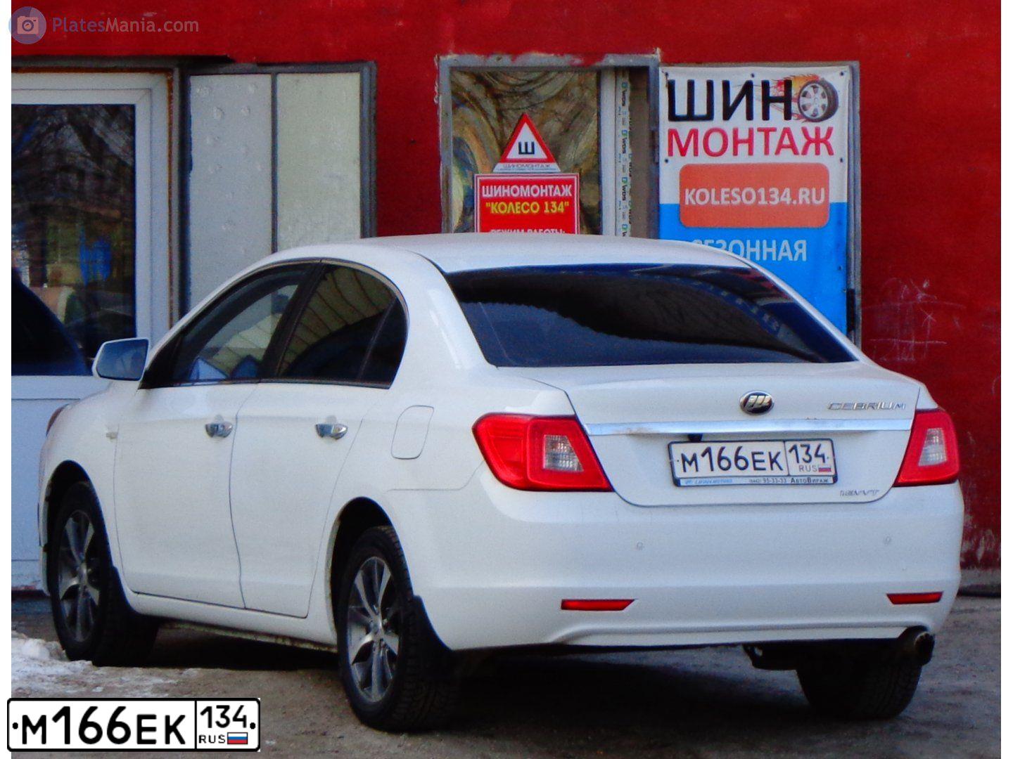 Фото автомобиля LIFAN CEBRIUM, 2014 — госномер М166ЕК134. Цвет: Белый