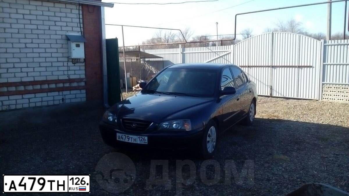 Фото автомобиля HYUNDAI ELANTRA, 2004 — госномер А479ТН126. Цвет: СИНИЙ ТЕМНЫЙ