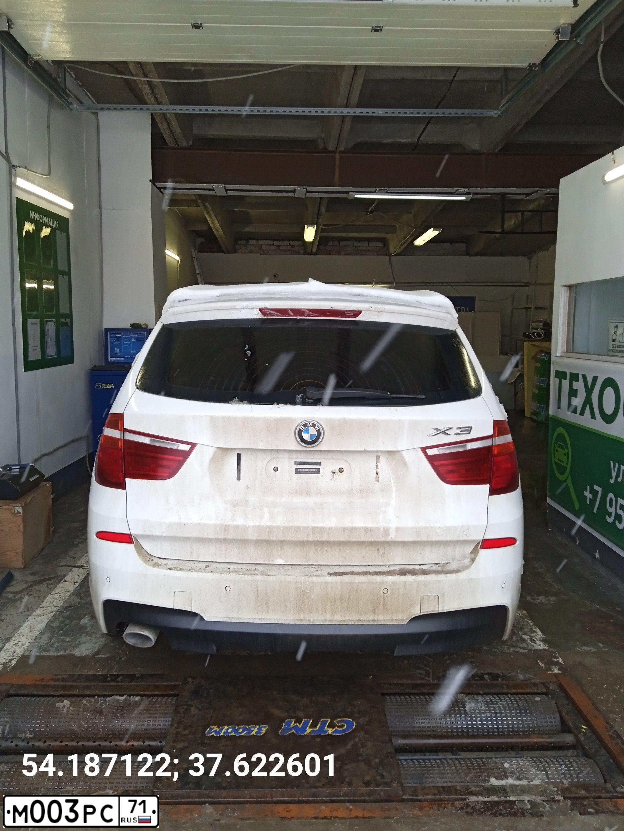 Фото автомобиля BMW X3, 2012 — госномер М003РС71. Цвет: Белый