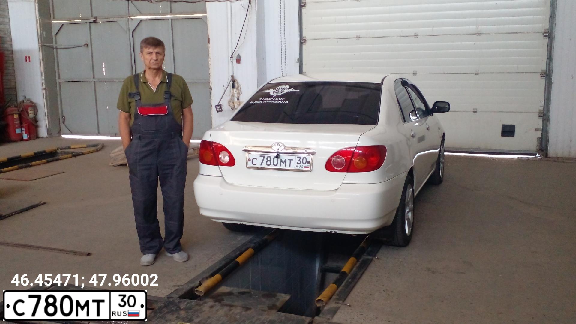 Фото автомобиля TOYOTA COROLLA, 2004 — госномер С780МТ30. Цвет: БЕЛЫЙ