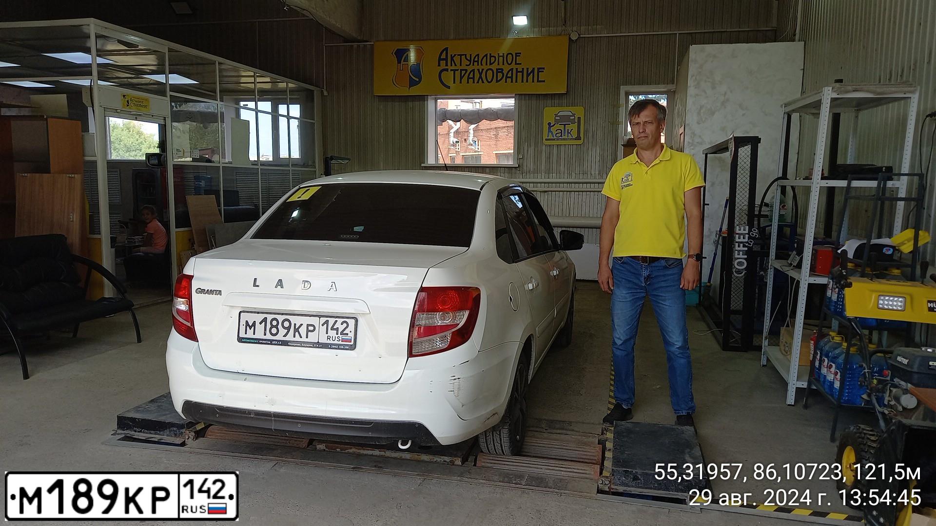 Фото автомобиля LADA 2190 GRANTA, 2019 — госномер Р752РА142. Цвет: Белый