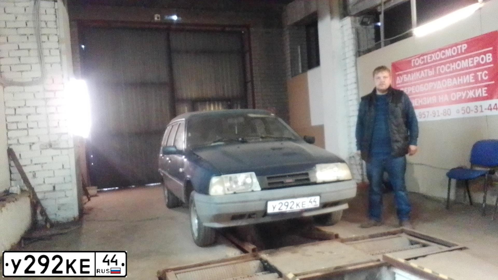 Фото автомобиля IZH 2126, 2004 — госномер О222ЕХ44. Цвет: синий