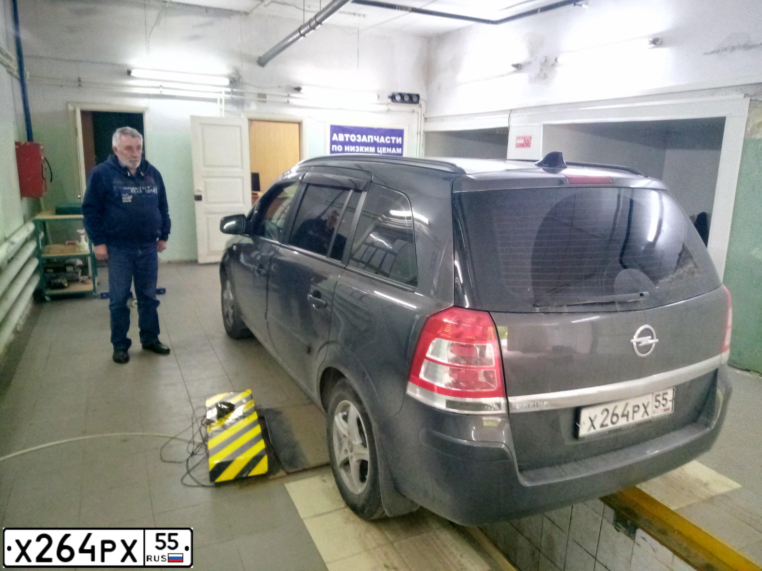 Фото автомобиля OPEL ZAFIRA, 2012 — госномер Х264РХ55. Цвет: ТЕМНО-СЕРЫЙ