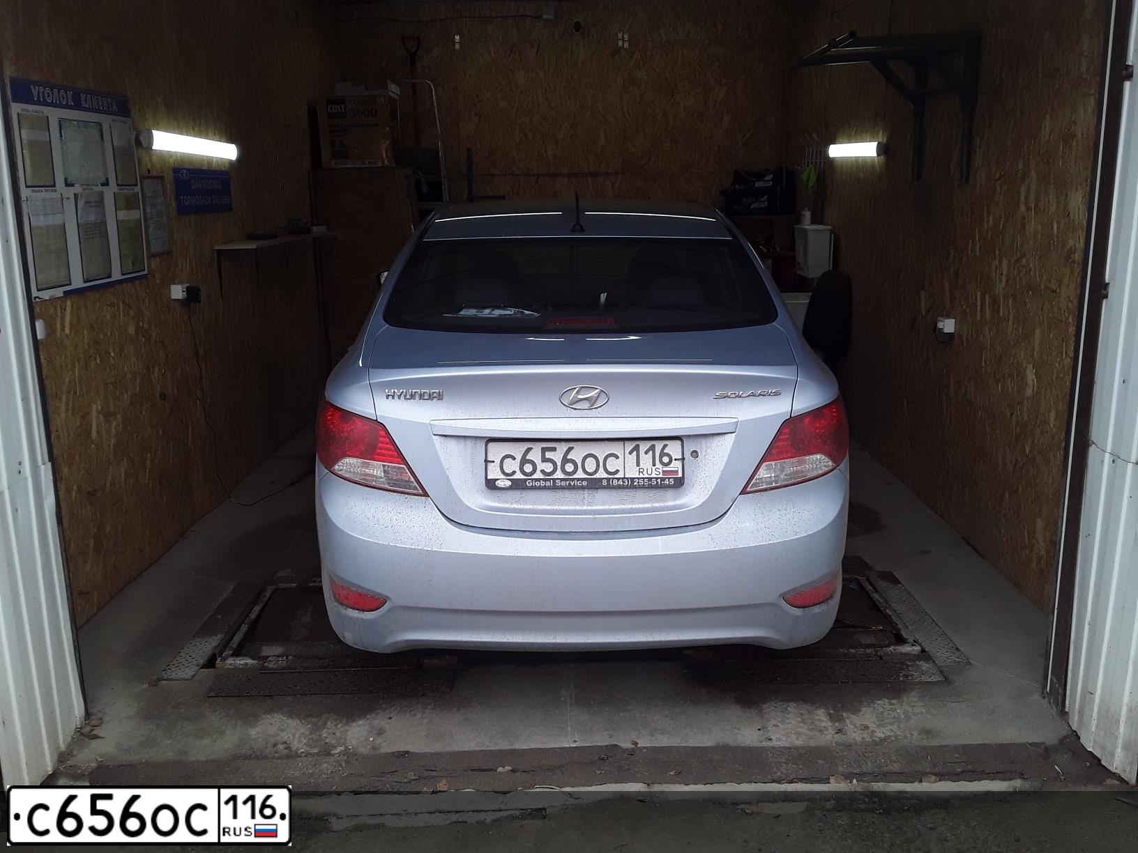 Фото автомобиля HYUNDAI SOLARIS, 2013 — госномер С656ОС116. Цвет: СЕРО-ГОЛУБОЙ