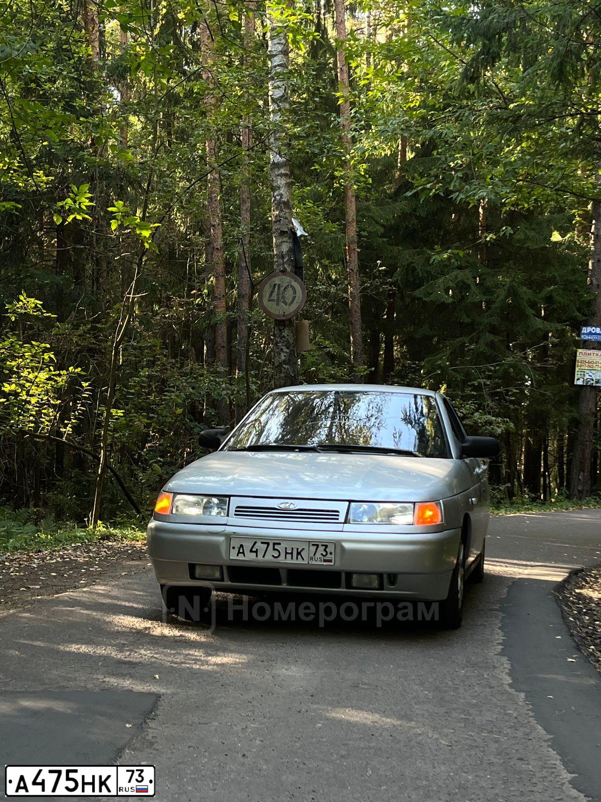 Фото автомобиля LADA 2112, 2008 — госномер А470ВО550. Цвет: СЕРЫЙ СВЕТЛЫЙ