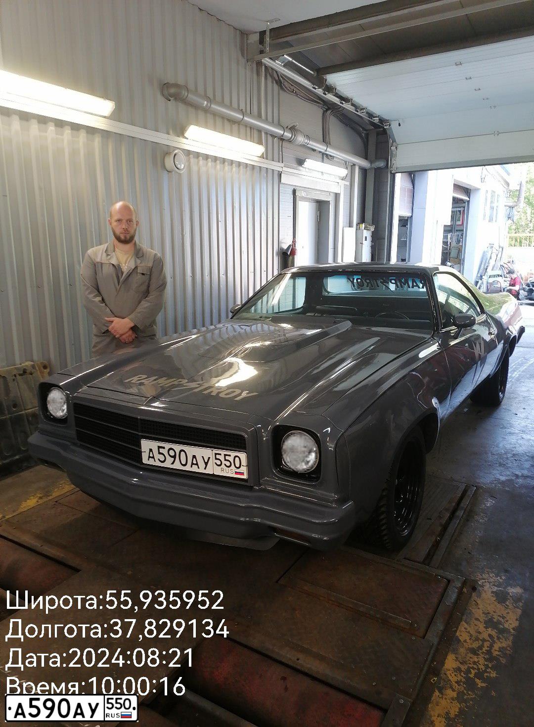 Фото автомобиля ШЕВРОЛЕ БЕЗ МОДЕЛИ, 1980 — госномер А484АМ550