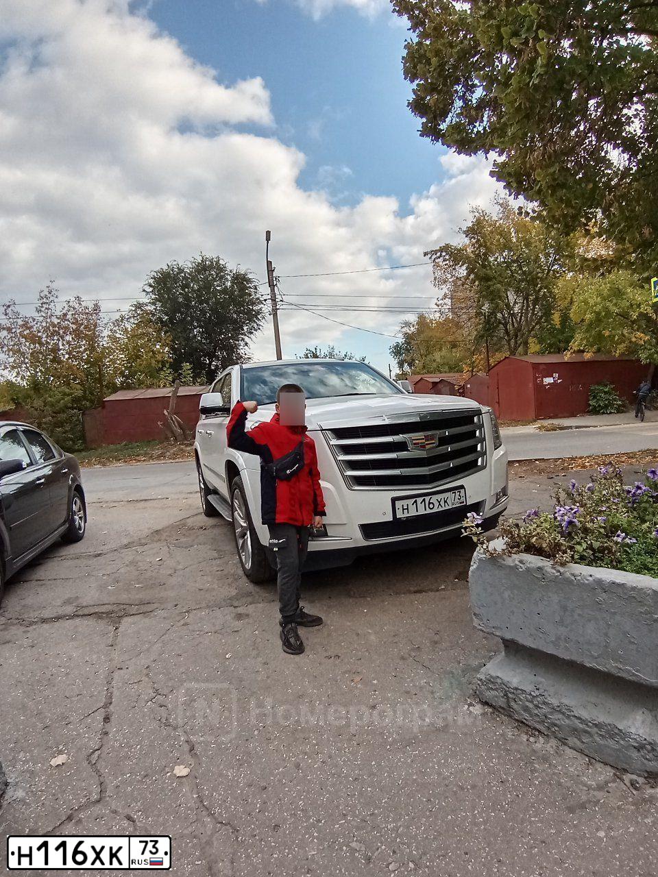 Фото автомобиля CADILLAC ESCALADE, 2018 — госномер У079ОА799. Цвет: Белый