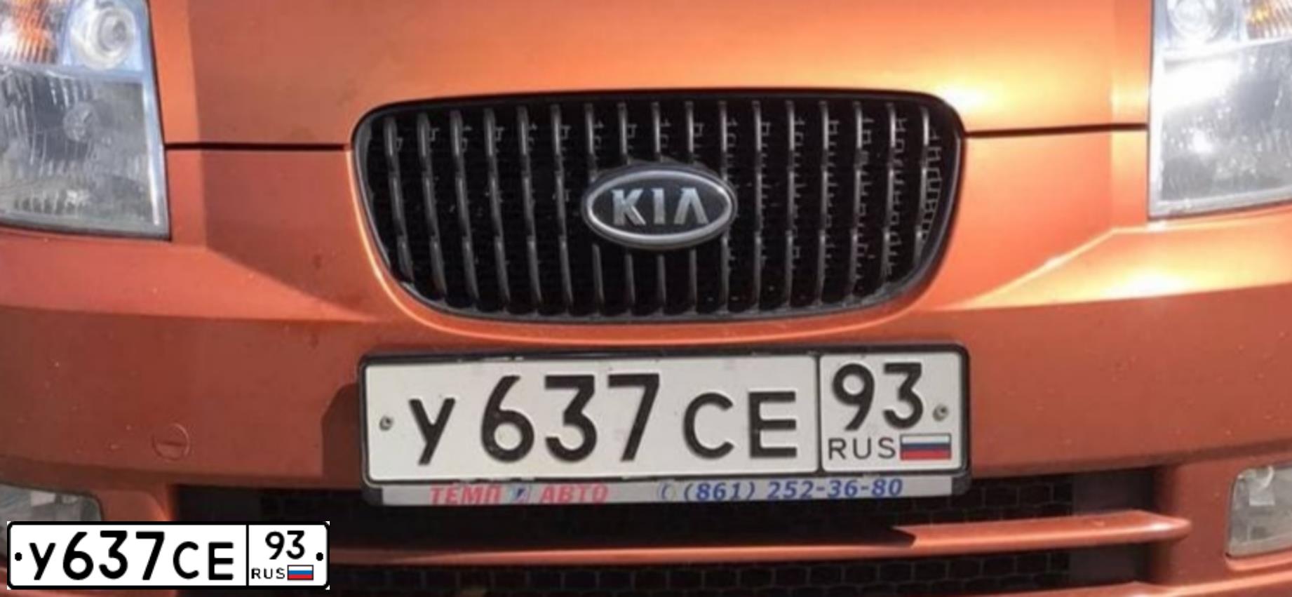 Фото автомобиля KIA PICANTO / MORNING, 2005 — госномер Е855АМ93. Цвет: Оранжевый