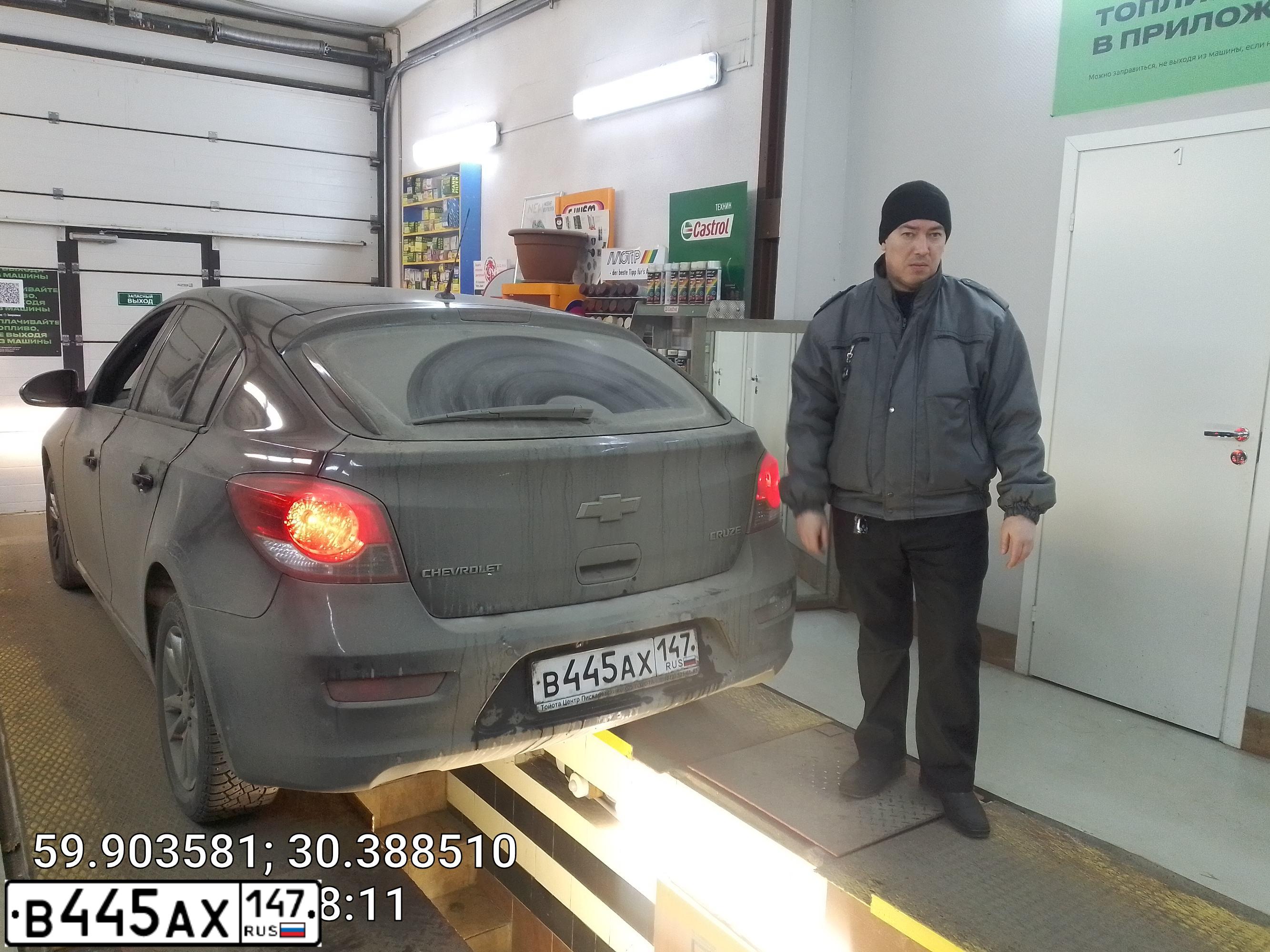 Фото автомобиля CHEVROLET CRUZE, 2012 — госномер Н181КН198. Цвет: ЧЕРНЫЙ МЕТАЛЛИК