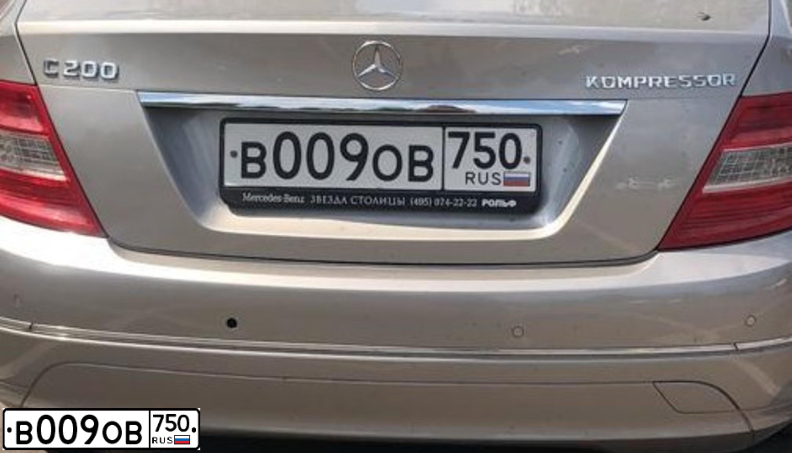 Фото автомобиля CITROEN C4, 2009 — госномер Т447НО69. Цвет: ЧЕРНЫЙ