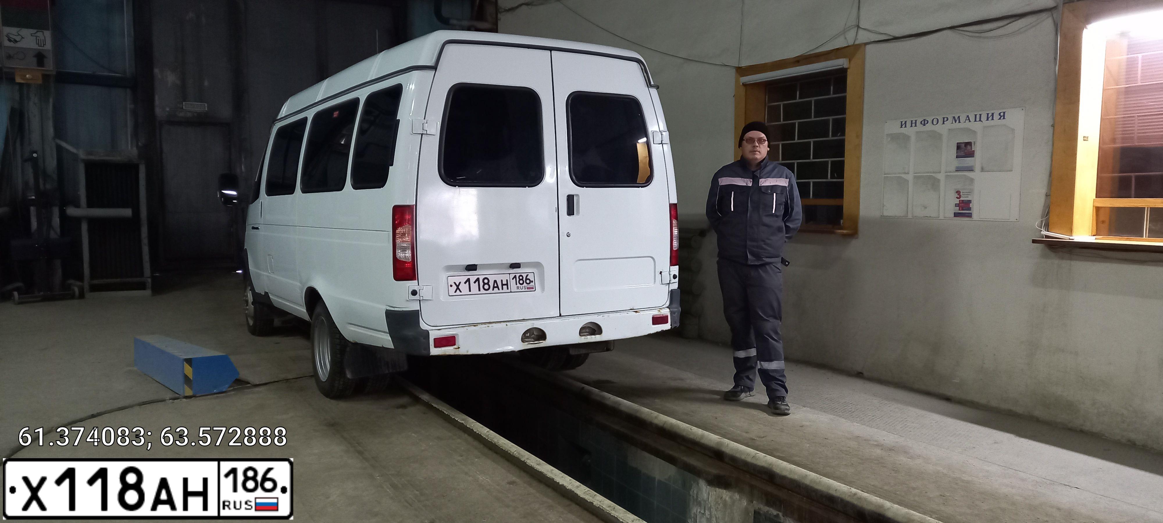 Фото автомобиля GAZ 3221 EL, 2012 — госномер Х118АН186. Цвет: БЕЛЫЙ
