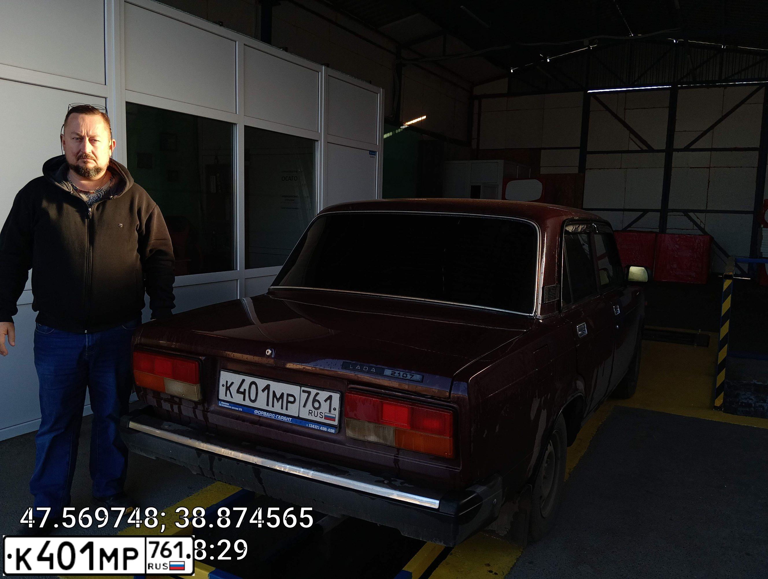Фото автомобиля VAZ 2107 LADA, 2006 — госномер К401МР761