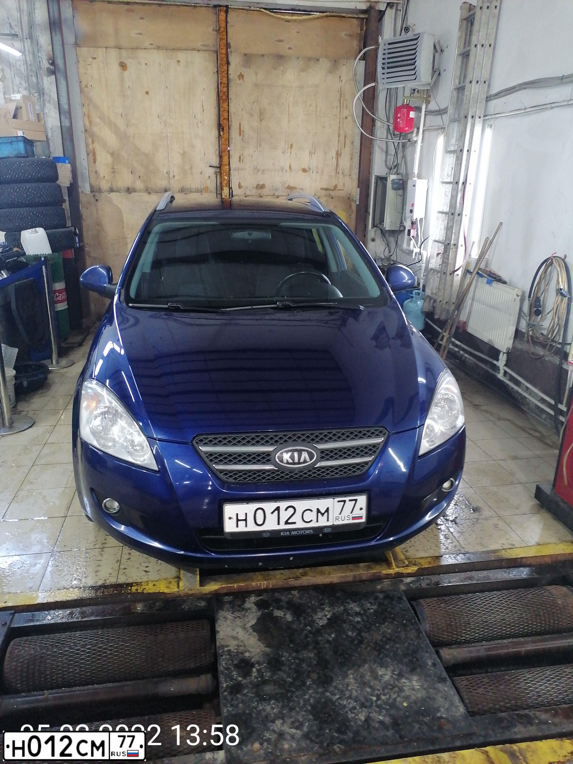 Фото автомобиля KIA CEE'D, 2009 — госномер Н012СМ77. Цвет: СИНИЙ