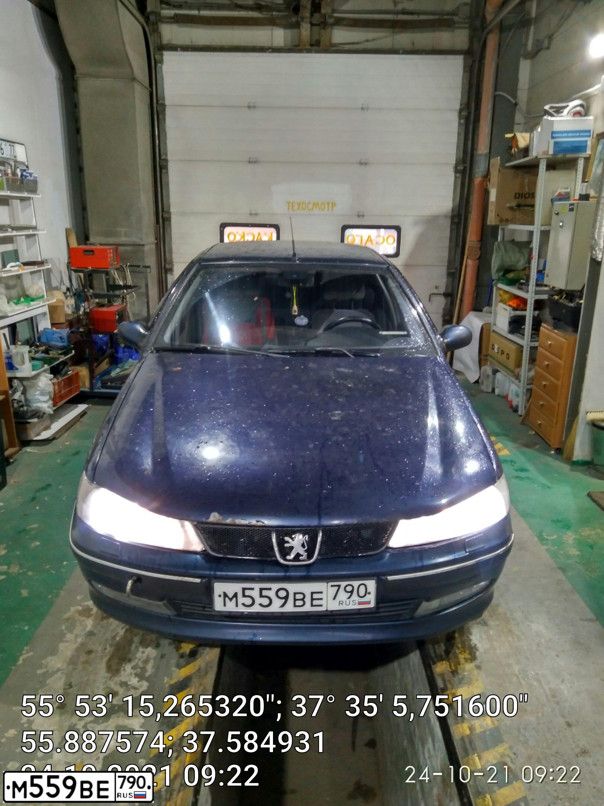 Фото автомобиля PEUGEOT 406, 2003 — госномер М559ВЕ790. Цвет: синий