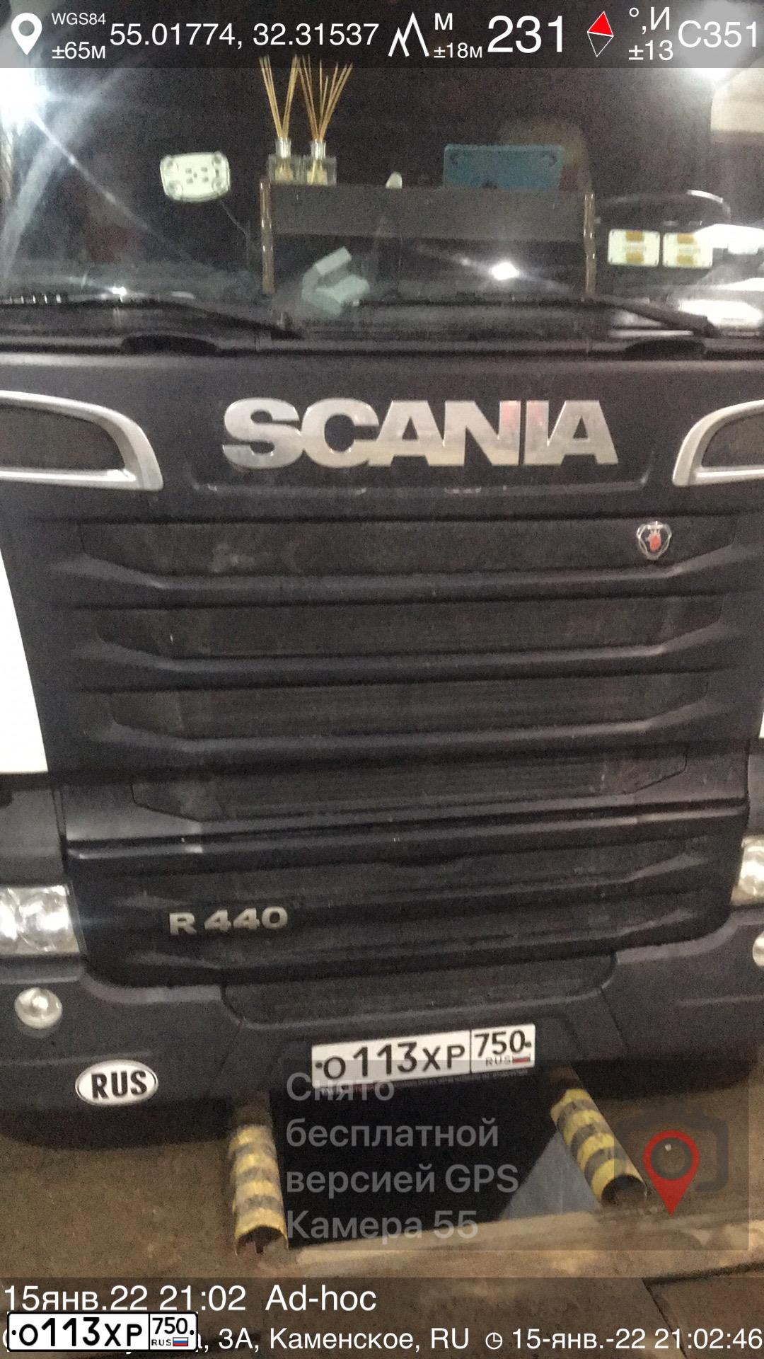 Фото автомобиля SCANIA SERIE R /4X2/, 2017 — госномер О113ХР750. Цвет: БЕЛЫЙ