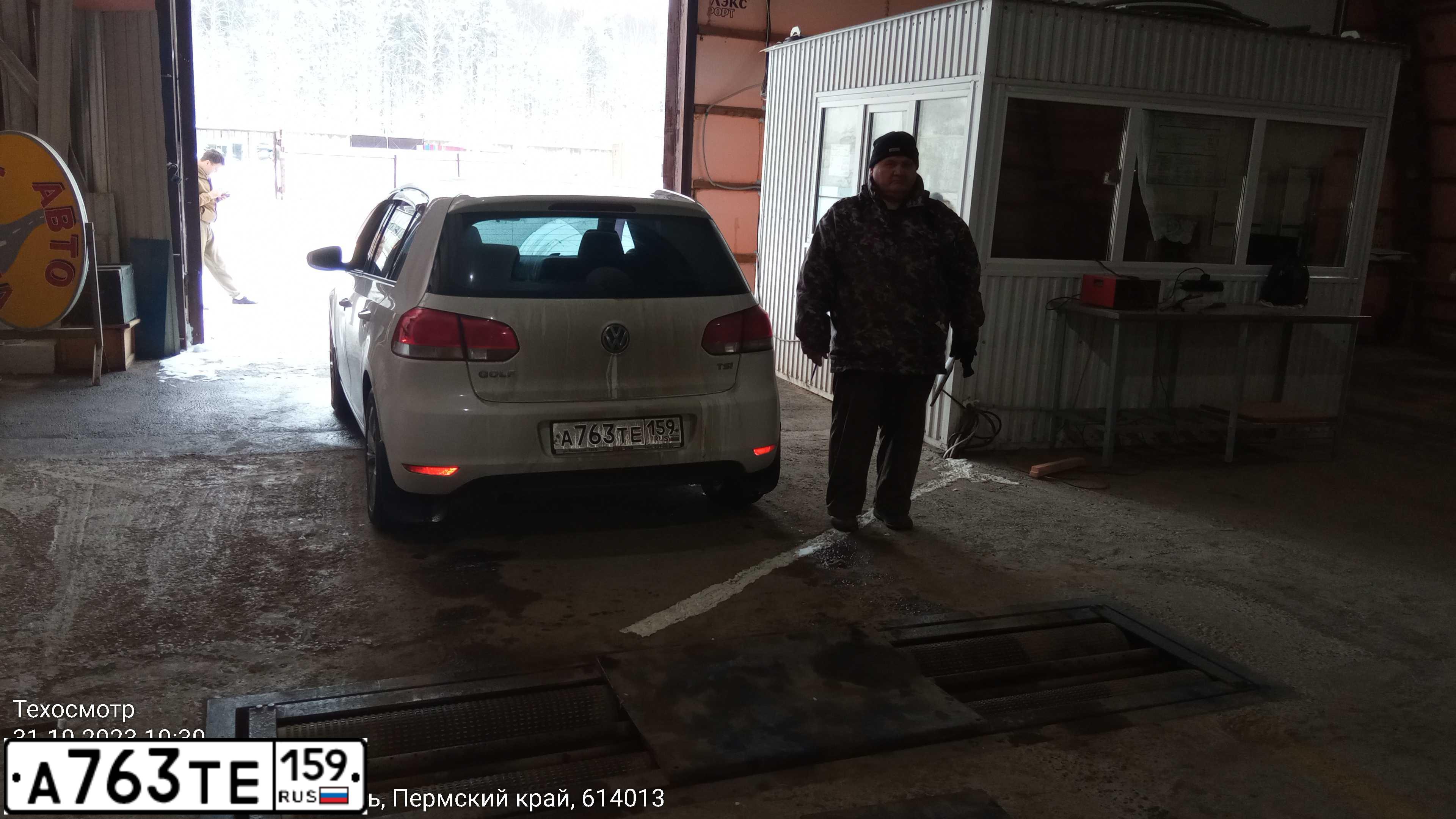 Фото автомобиля VOLKSWAGEN GOLF, 2011 — госномер Р264КХ159. Цвет: БЕЛЫЙ