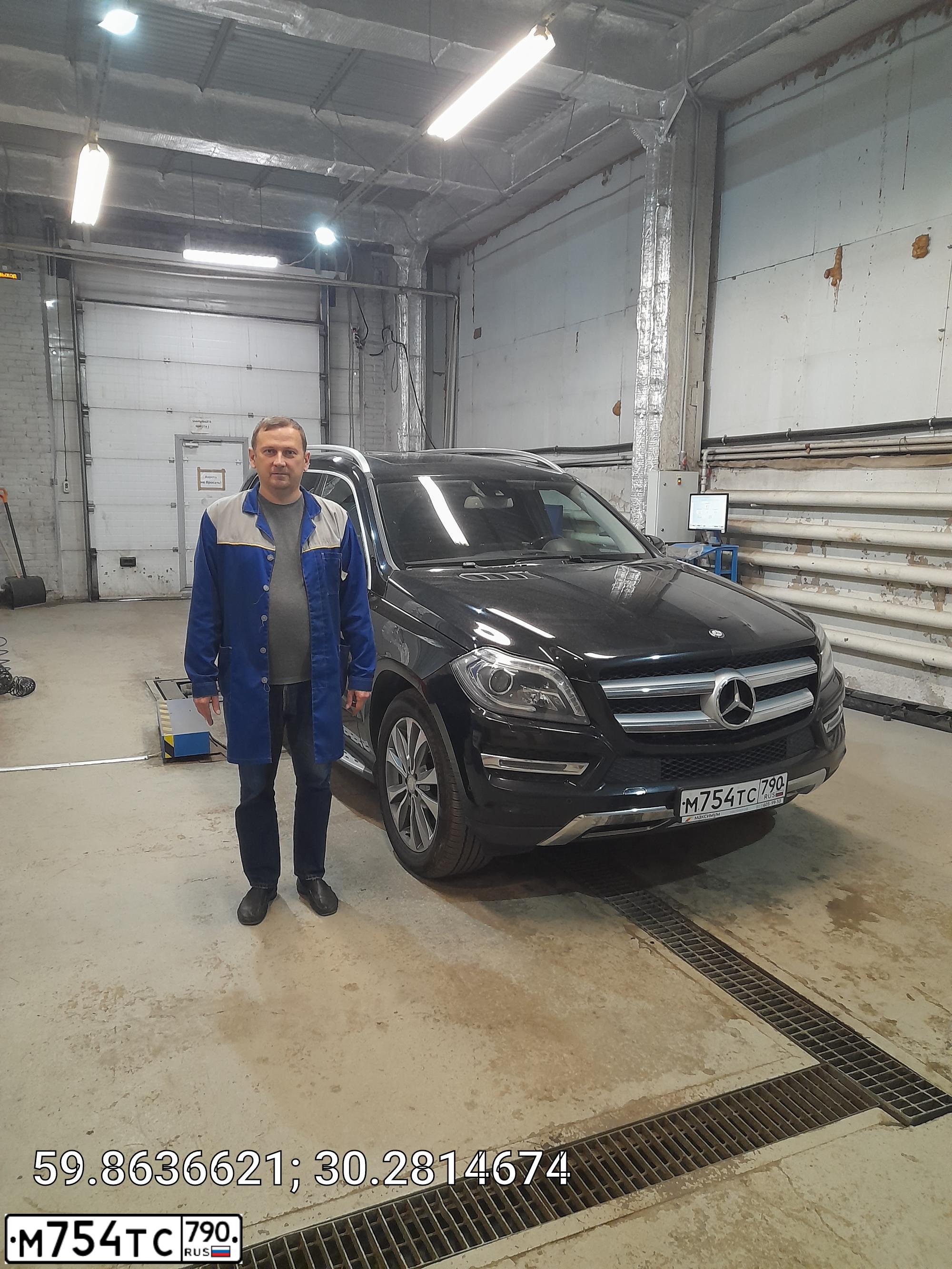 Фото автомобиля MERCEDES GL-KLASSE, 2013 — госномер М754ТС790. Цвет: ЧЕРНЫЙ