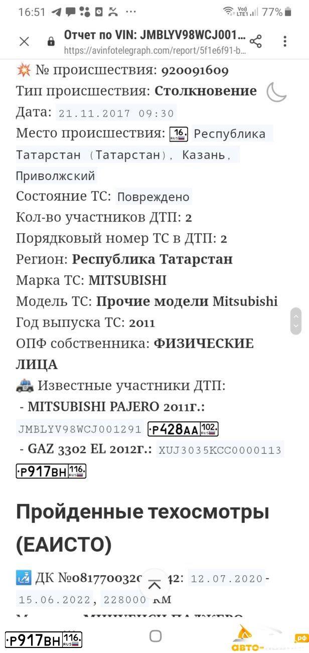 Фото автомобиля GAZ 3302 EL, 2012 — госномер К210КН763. Цвет: синий