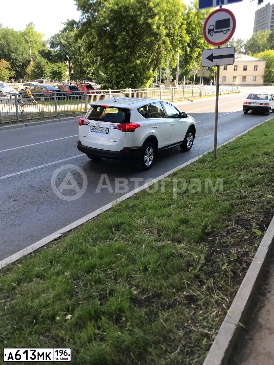 Фото автомобиля TOYOTA RAV4, 2013 — госномер А613МК196. Цвет: БЕЛЫЙ