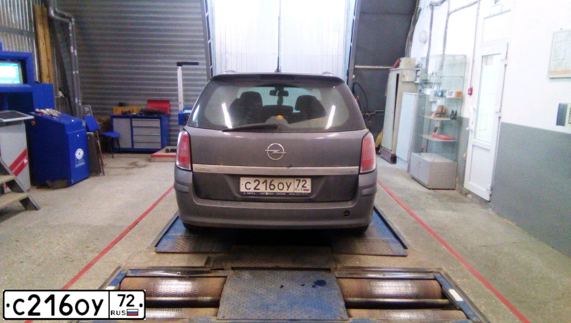 Фото автомобиля OPEL ASTRA, 2005 — госномер С216ОУ72. Цвет: СЕРЫЙ
