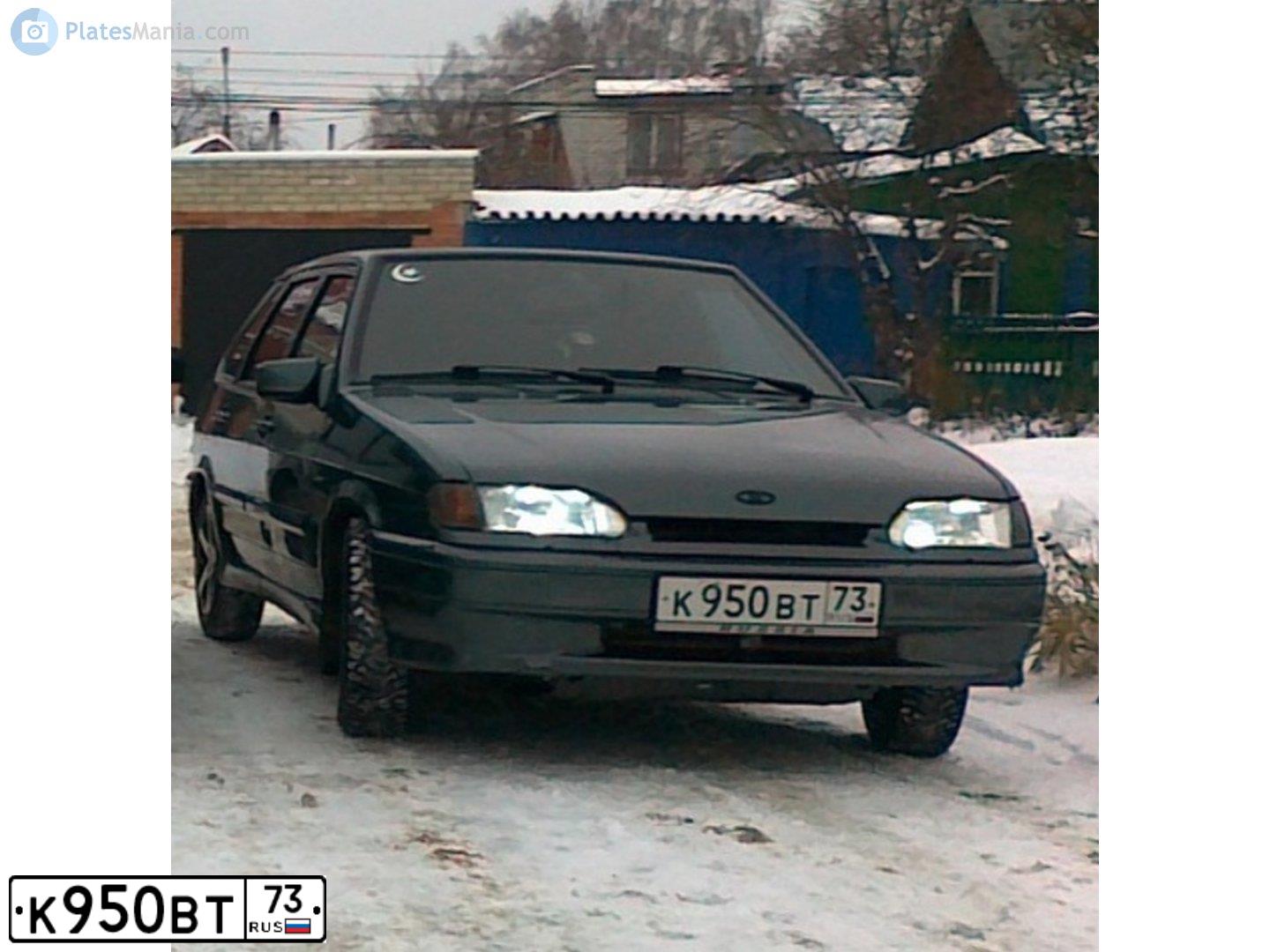 Фото автомобиля LADA 2114 SAMARA, 2010 — госномер Т205ВН58. Цвет: СЕРО-СИНЕ-ЗЕЛЕНЫЙ