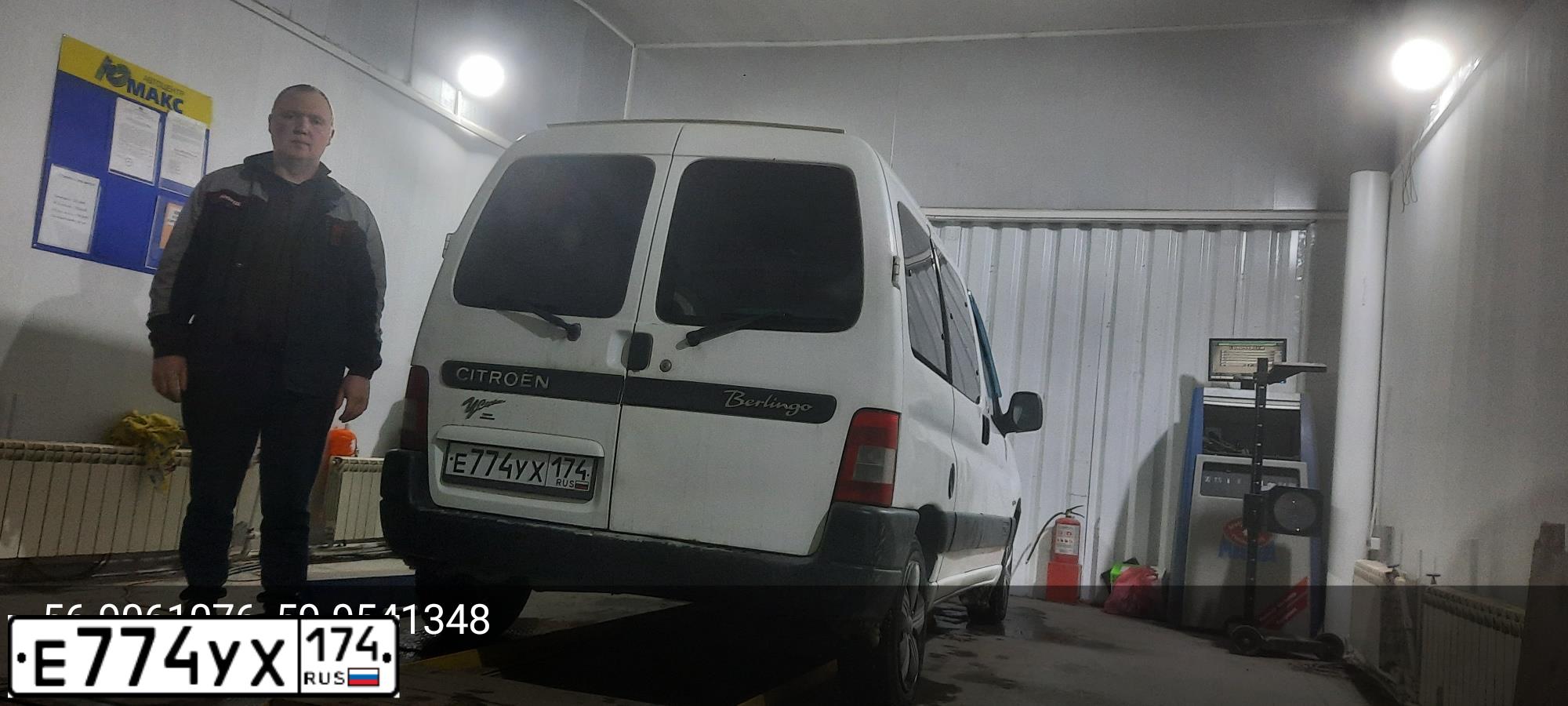 Фото автомобиля CITROEN BERLINGO, 2008 — госномер Т401ЕА196. Цвет: Белый