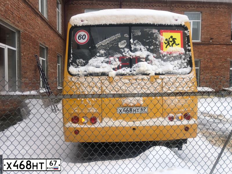 Фото автомобиля ПАЗ 320570, 2021 — госномер Х468НТ67