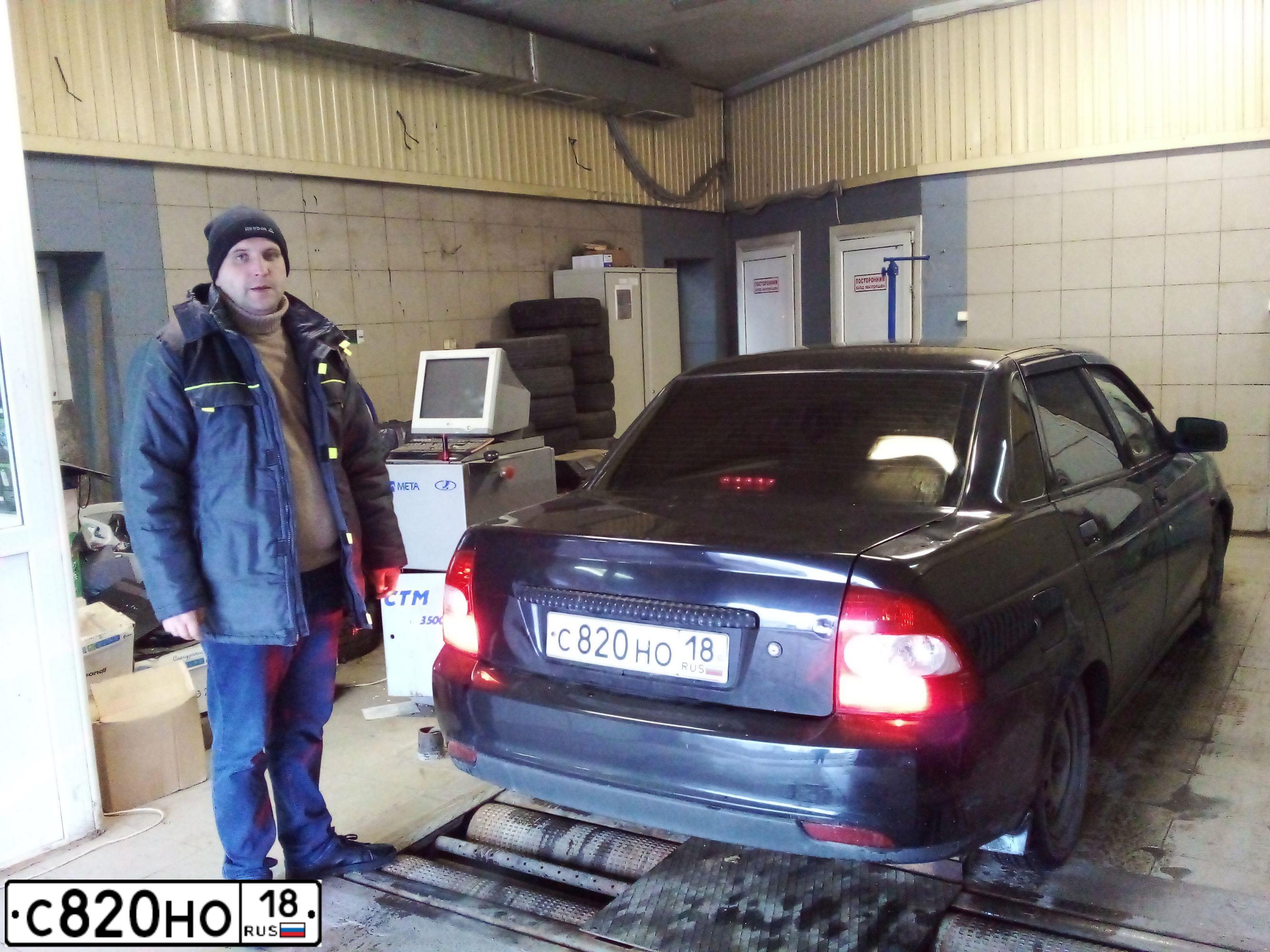 Фото автомобиля LADA 2170 PRIORA, 2009 — госномер С820НО18. Цвет: ЧЕРНЫЙ