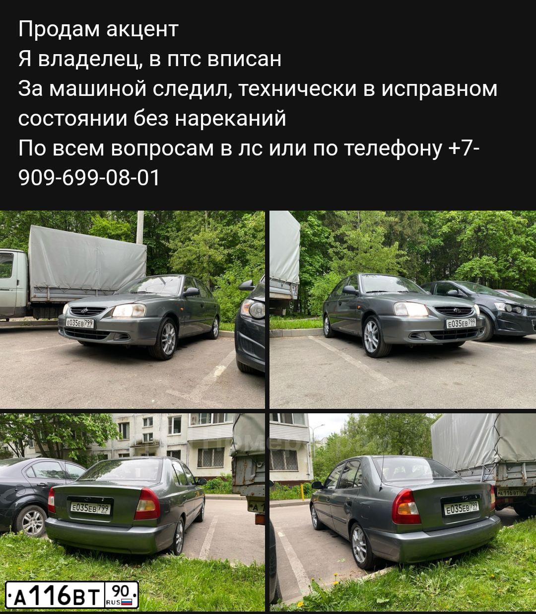 Фото автомобиля LADA 2110, 2002 — госномер Н375ОК44. Цвет: СЕРЕБРИСТЫЙ СЕРО-ЗЕЛЕНЫЙ