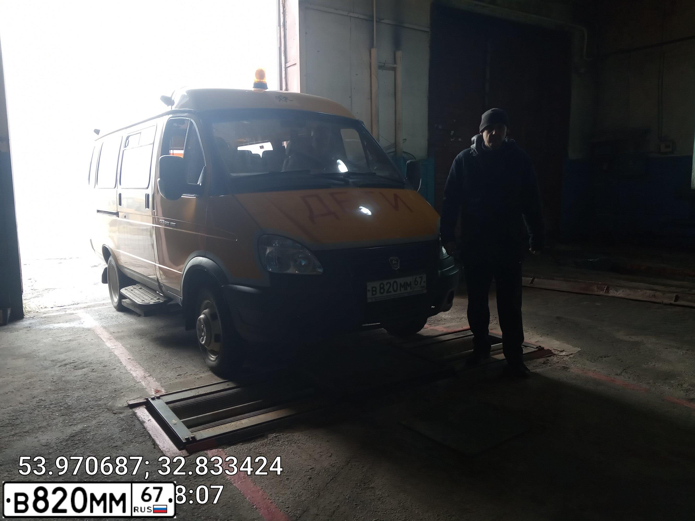 Фото автомобиля GAZ 3221 EL, 2010 — госномер В820ММ67. Цвет: ЖЁЛТЫЙ