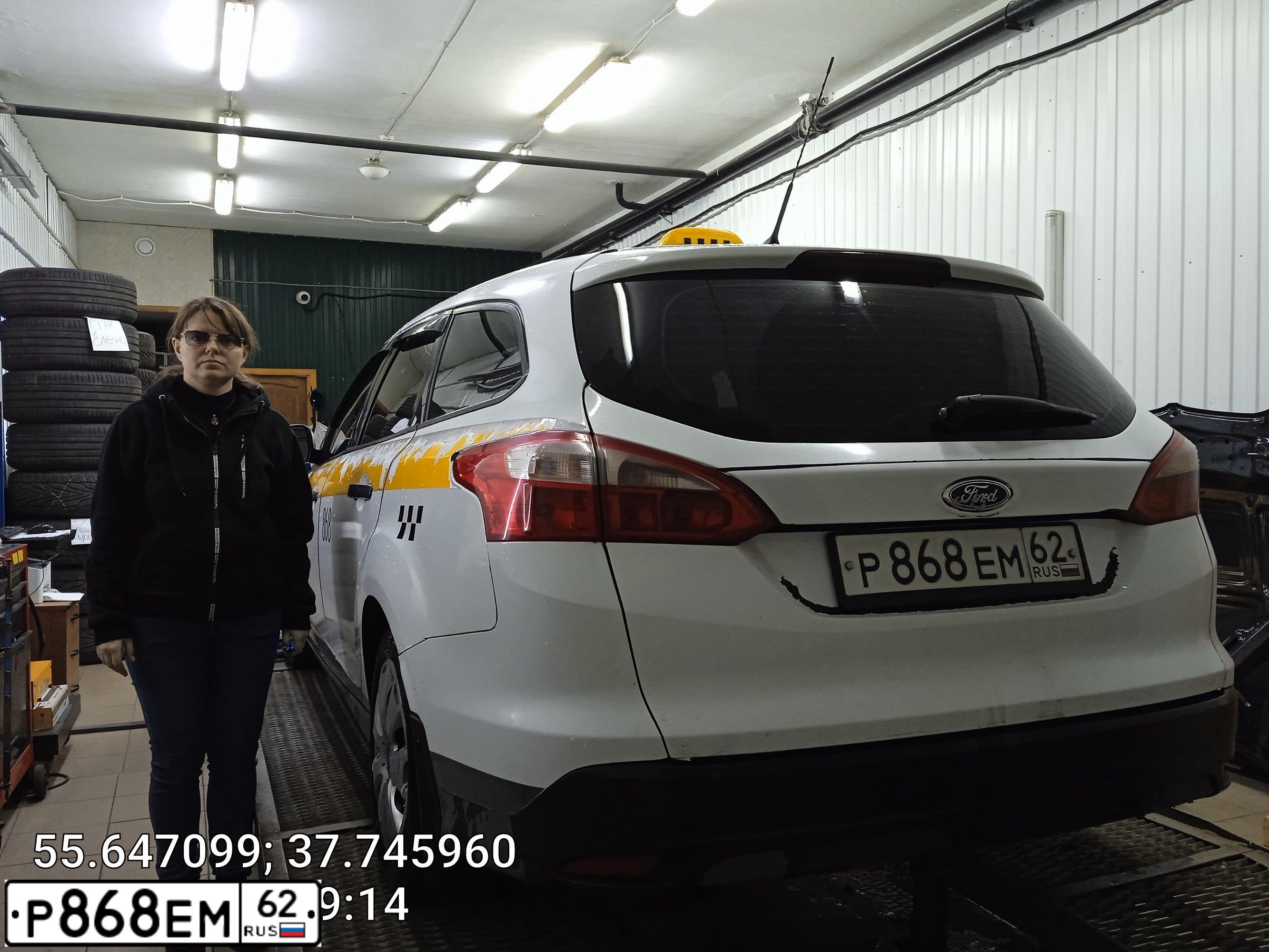 Фото автомобиля FORD FOCUS, 2013 — госномер Т106ЕЕ977. Цвет: СИНИЙ