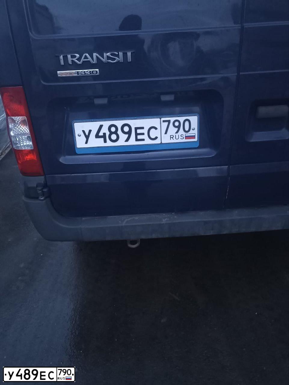 Фото автомобиля FORD TRANSIT, 2010 — госномер Х676ТХ193. Цвет: синий
